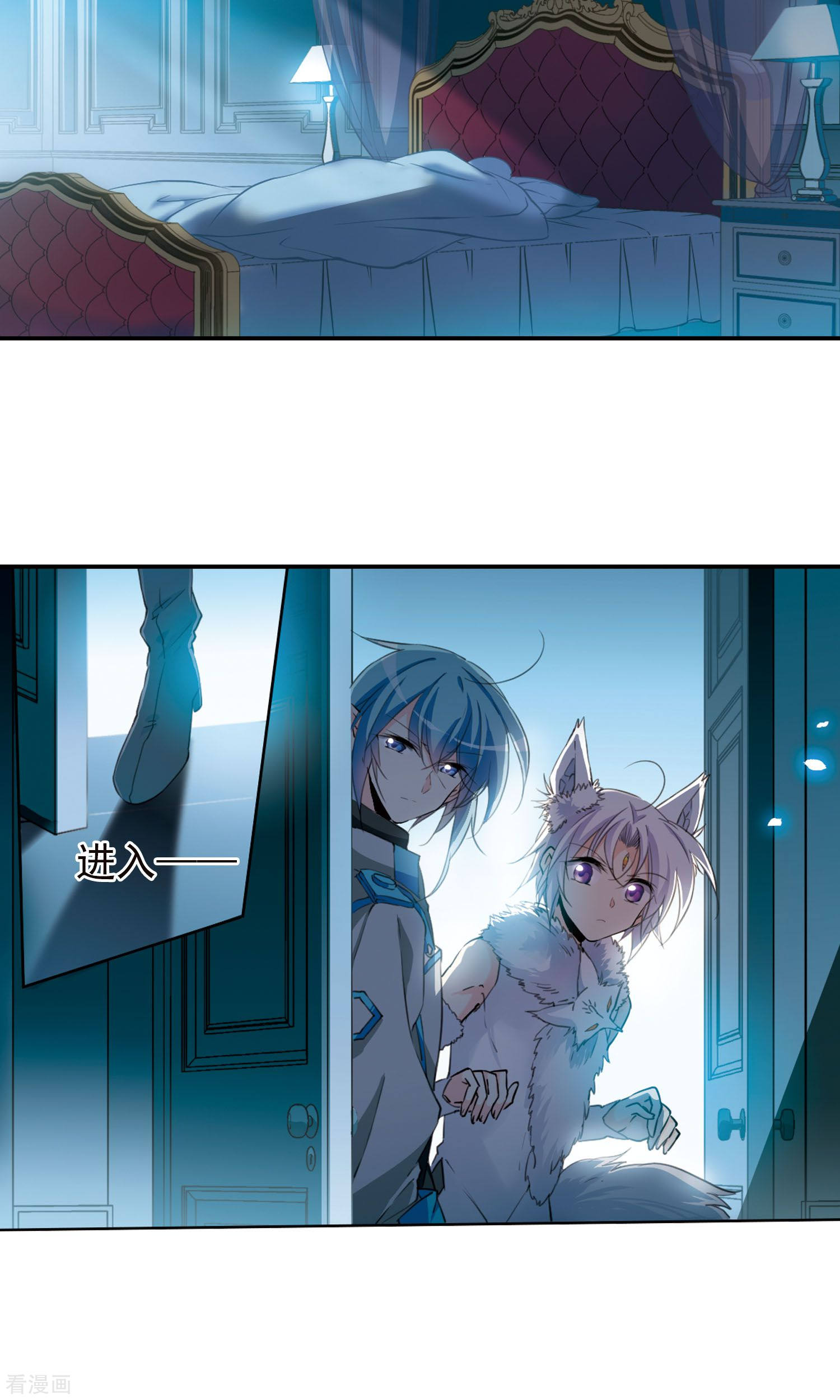 三眼哮天录第387话 心思入骨2