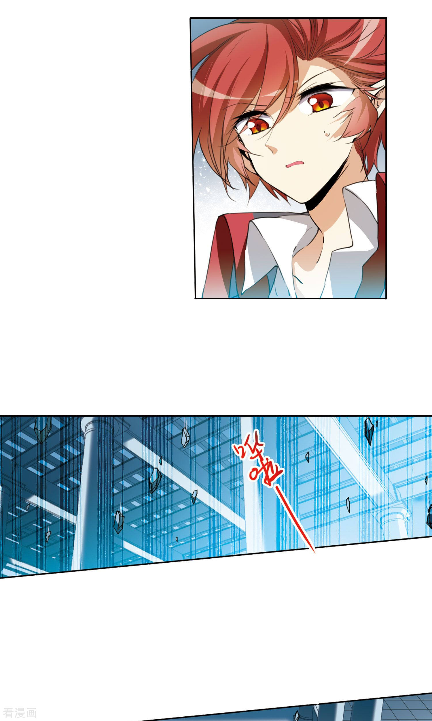 三眼哮天录第390话 触封之人1