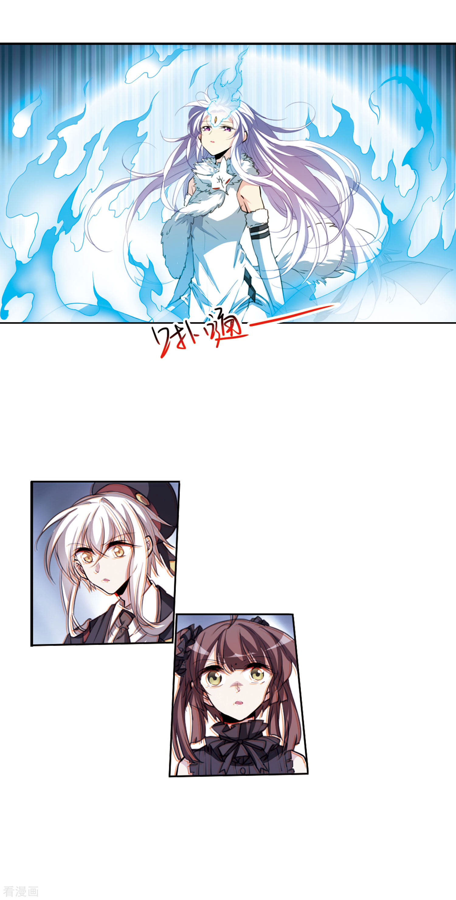 三眼哮天录第391话 触封之人2