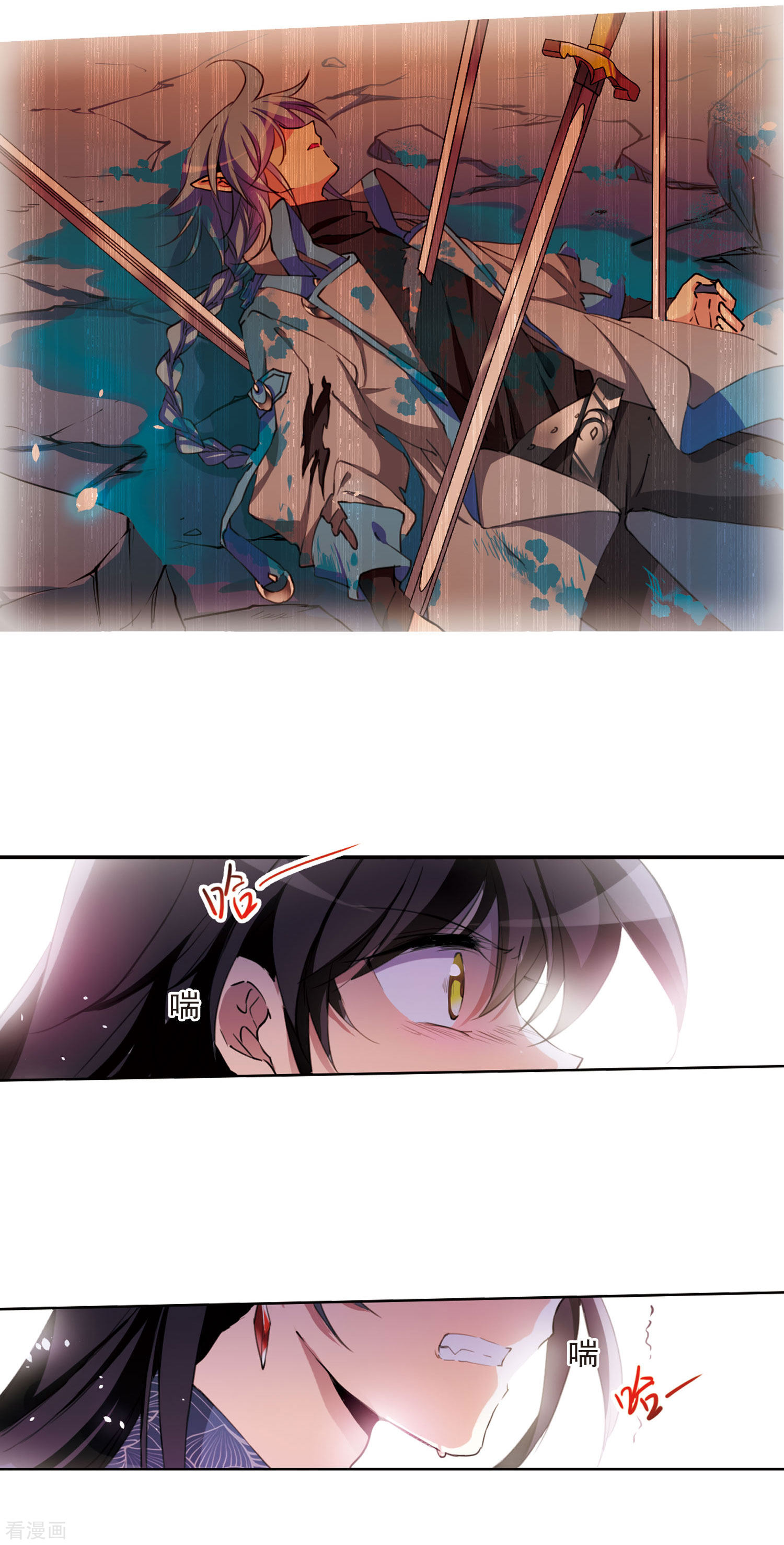 三眼哮天录第391话 触封之人2