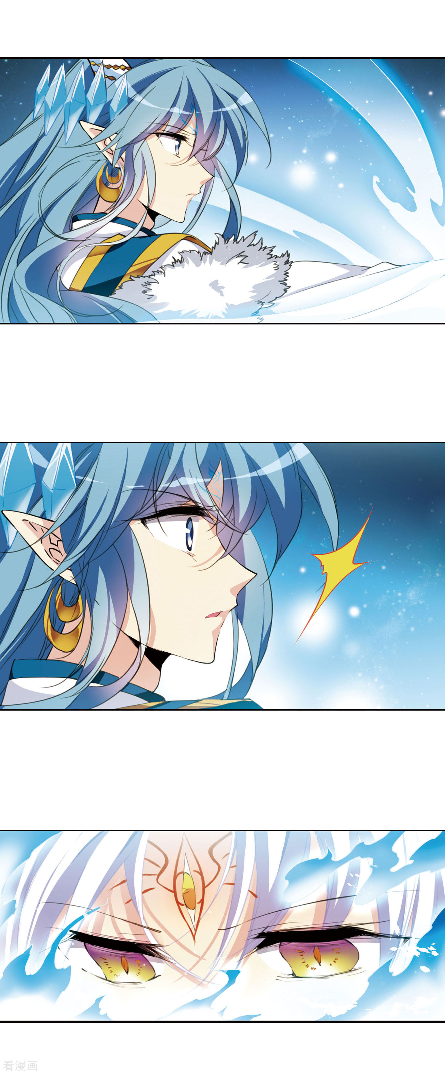 三眼哮天录第392话 封印解除1