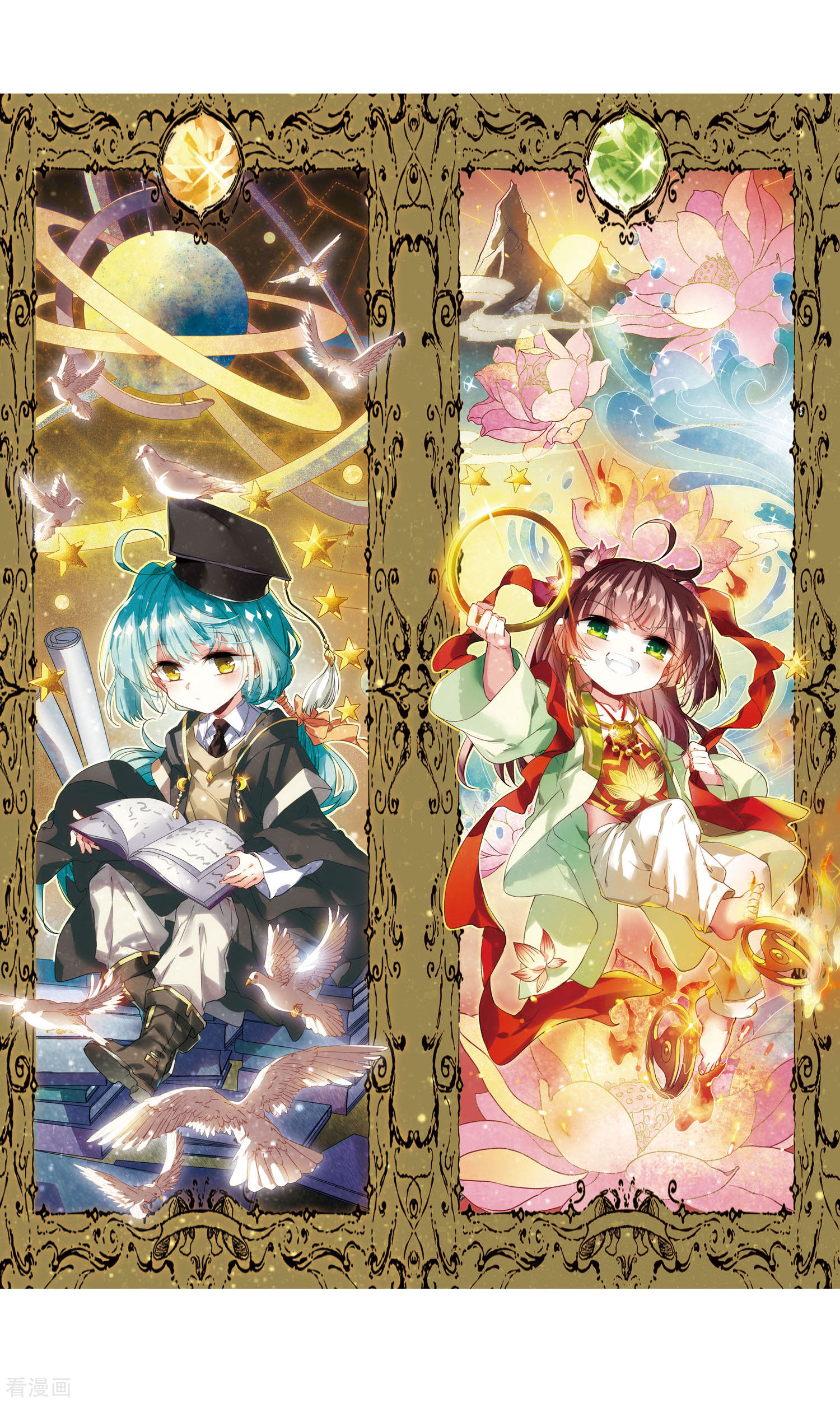 三眼哮天录第394话 凡间恶念1