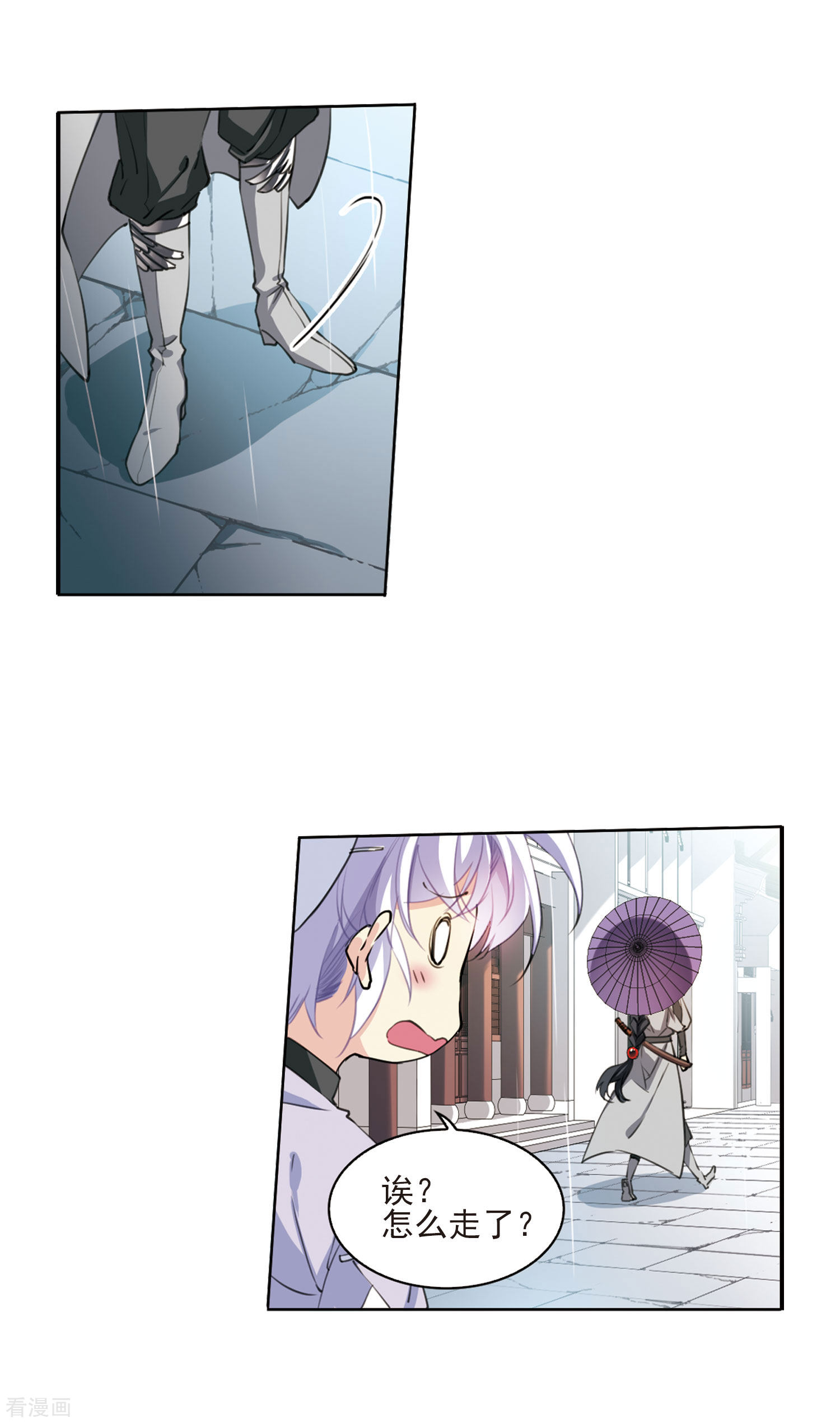 三眼哮天录第397话 黑蛇洞三公子2