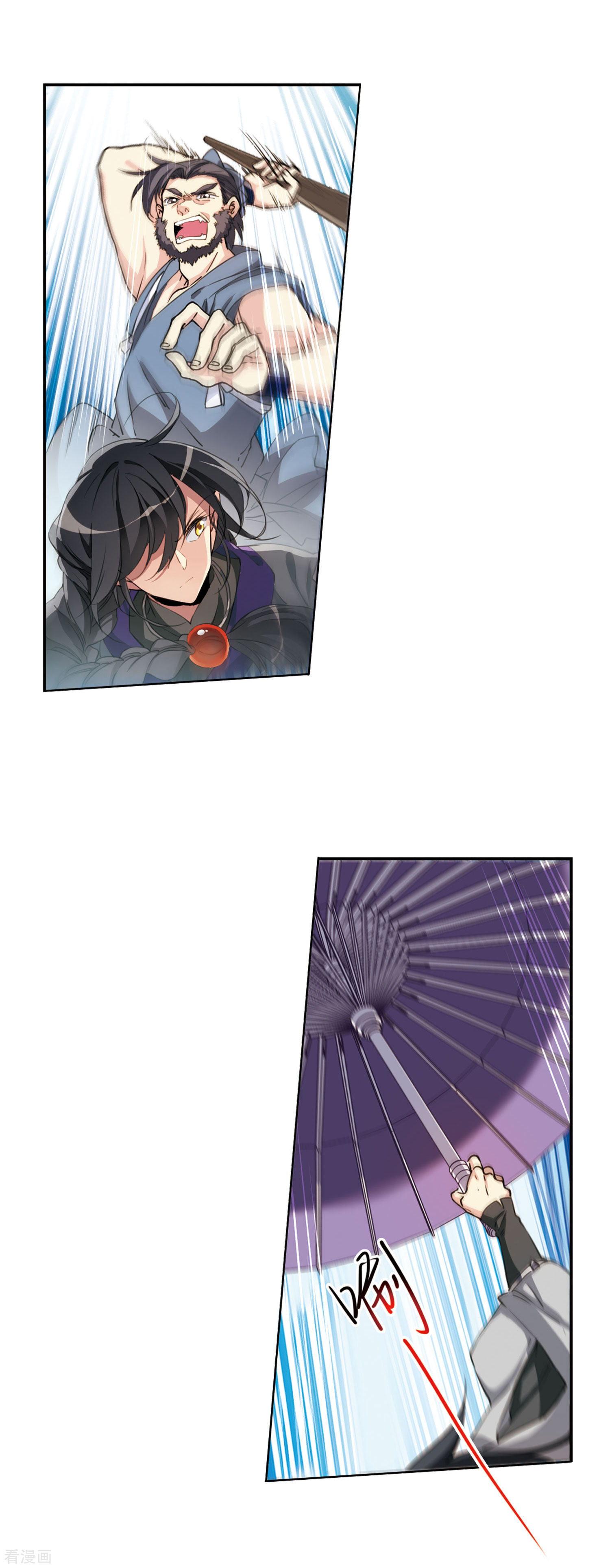 三眼哮天录第397话 黑蛇洞三公子2