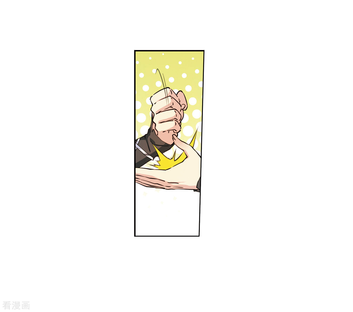 三眼哮天录第398话 结伴同游1