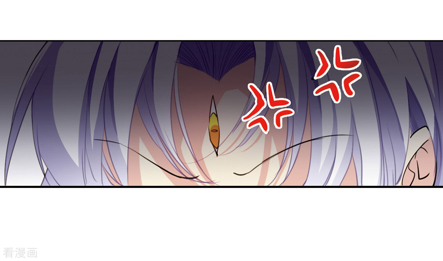 三眼哮天录第398话 结伴同游1