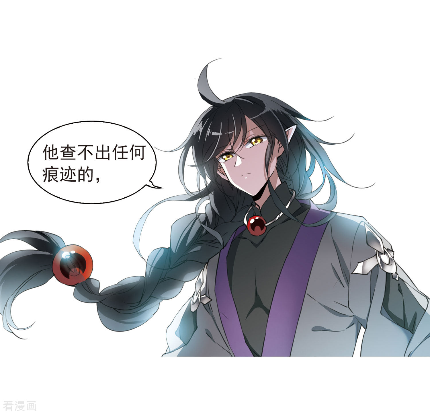 三眼哮天录第400话 结伴同游3