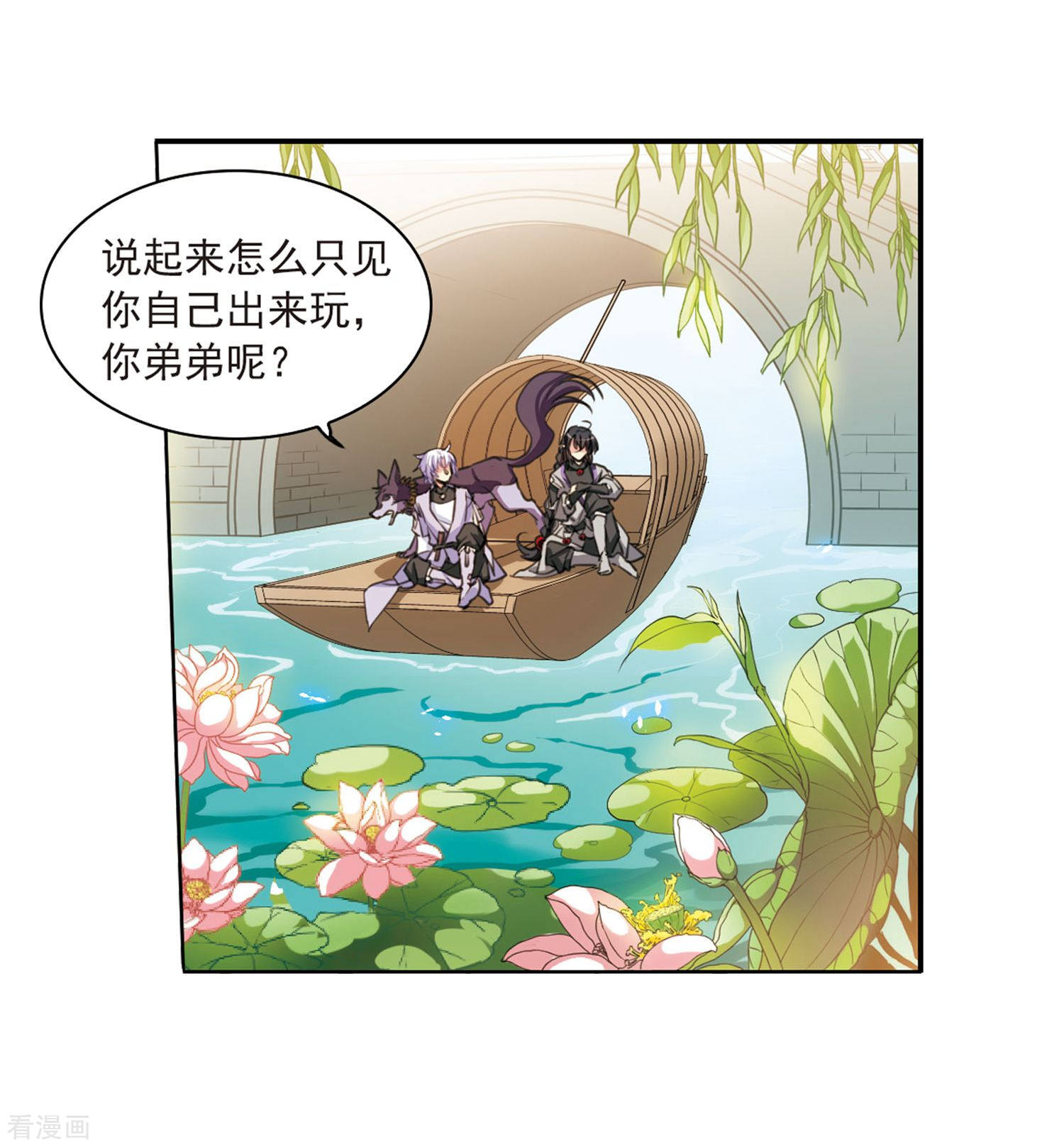 三眼哮天录第401话 不谋而合的杀意1