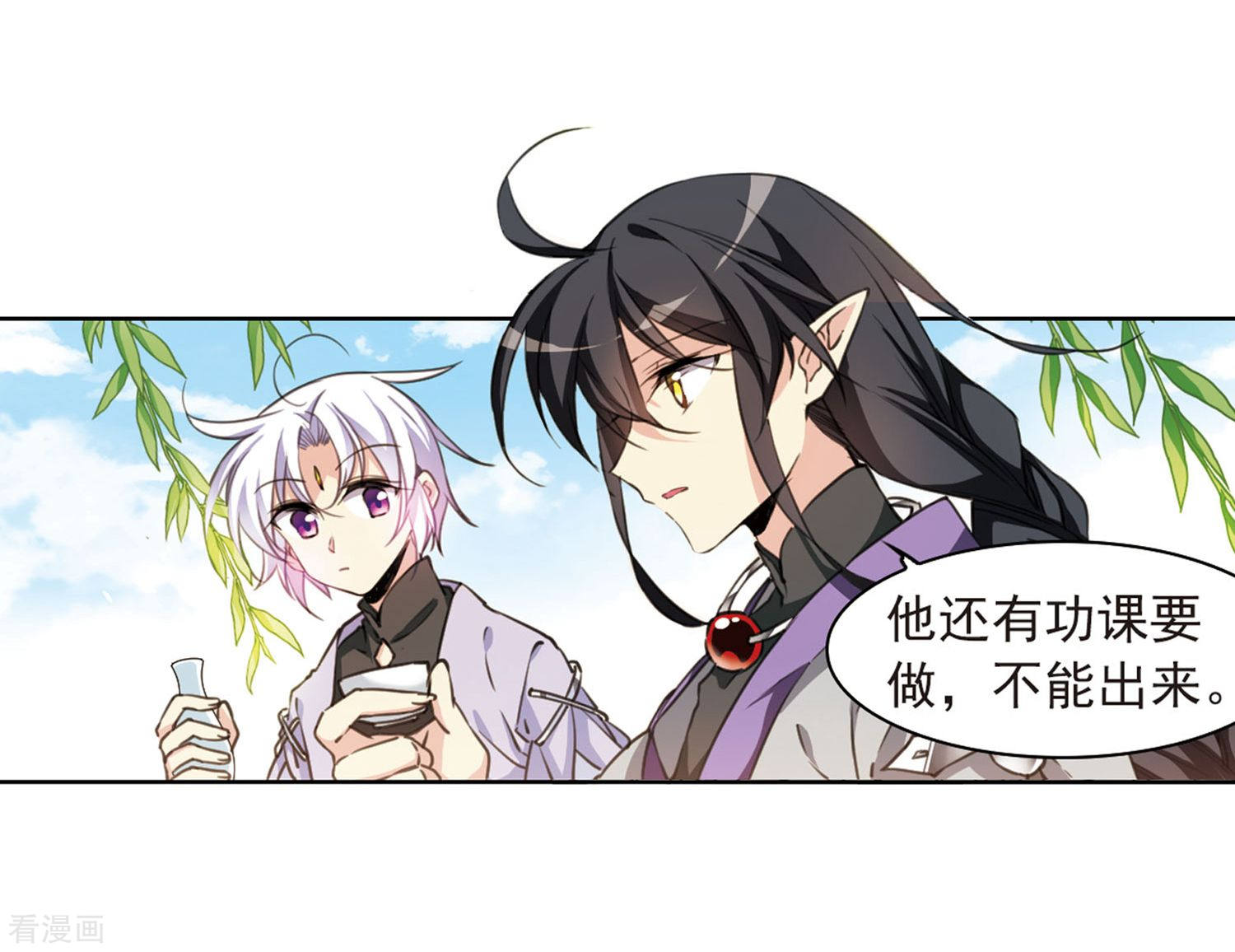 三眼哮天录第401话 不谋而合的杀意1