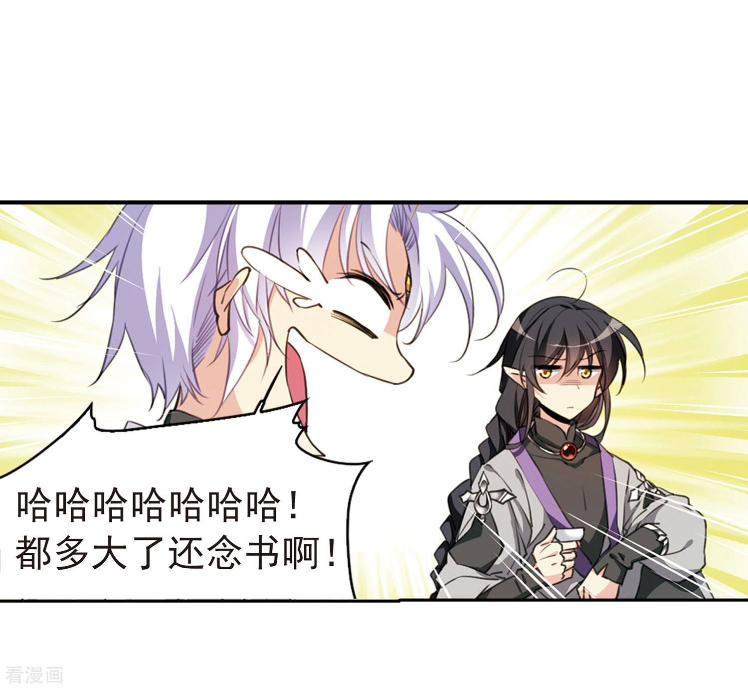 三眼哮天录第401话 不谋而合的杀意1