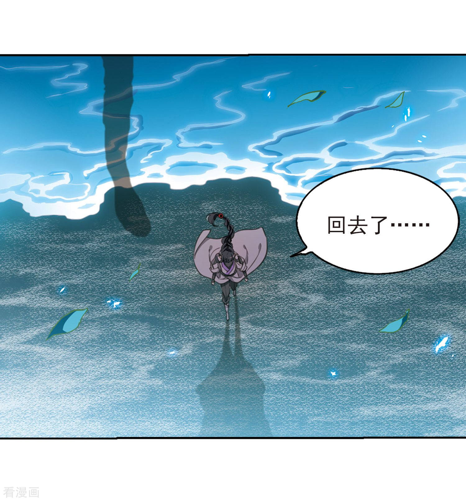 三眼哮天录第401话 不谋而合的杀意1