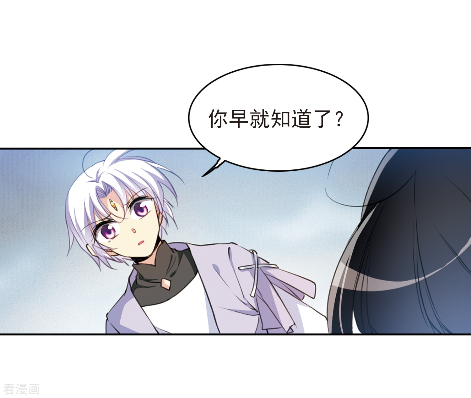 三眼哮天录第402话 不谋而合的杀意2