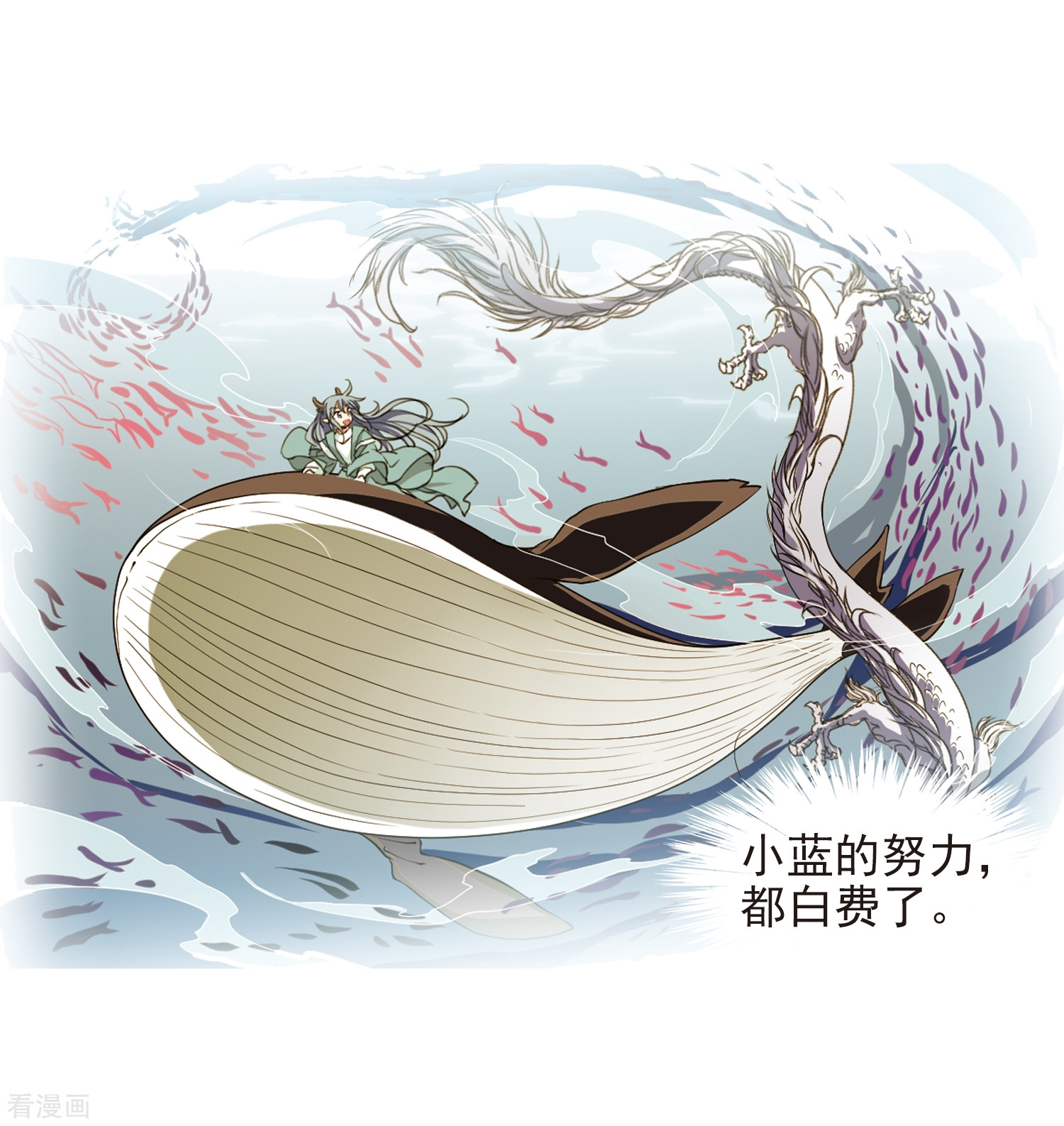 三眼哮天录第402话 不谋而合的杀意2