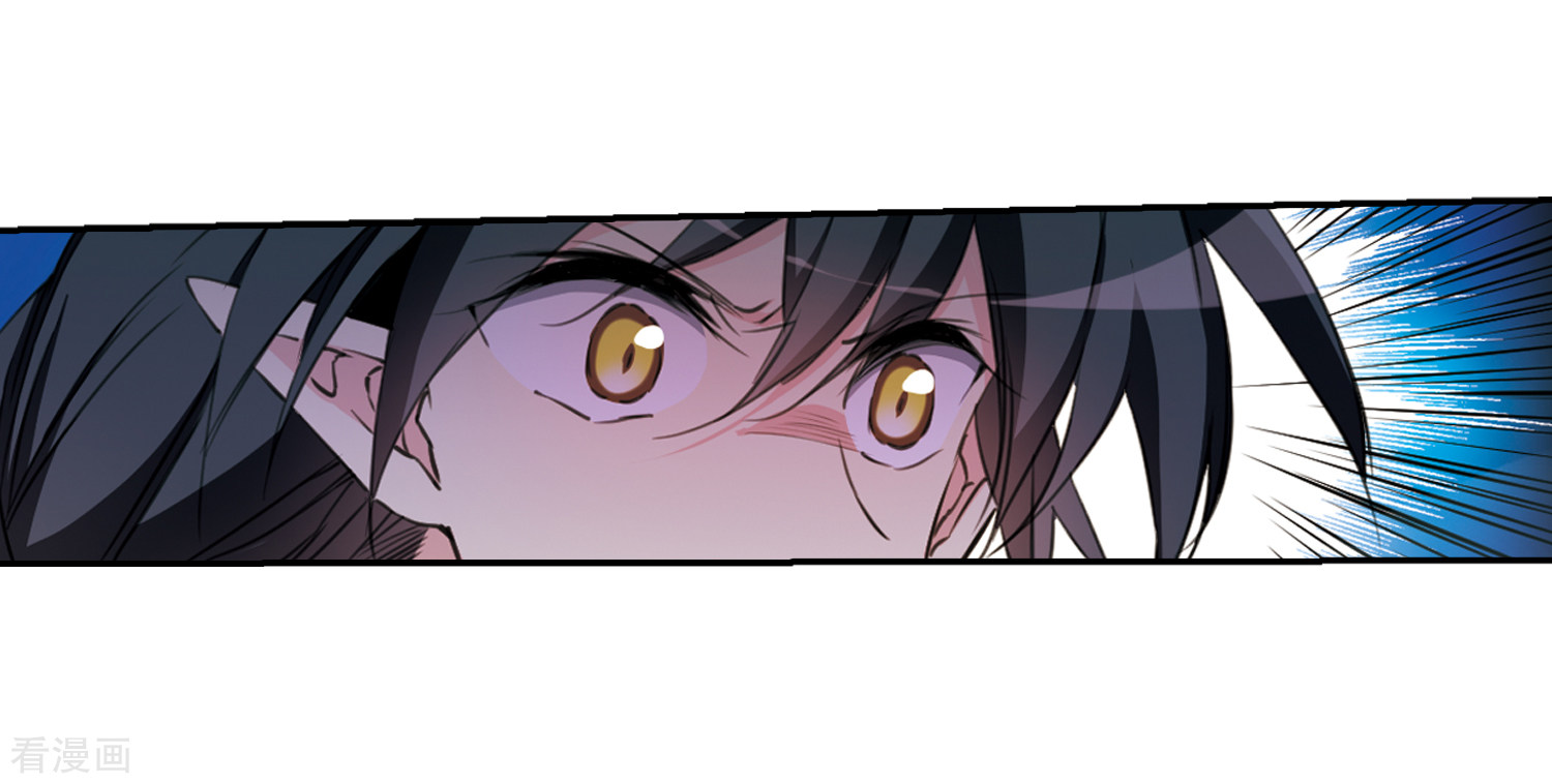 三眼哮天录第402话 不谋而合的杀意2