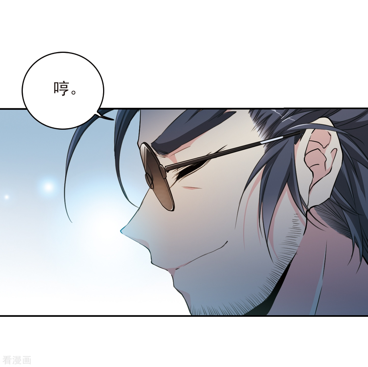 三眼哮天录第403话 不谋而合的杀意3