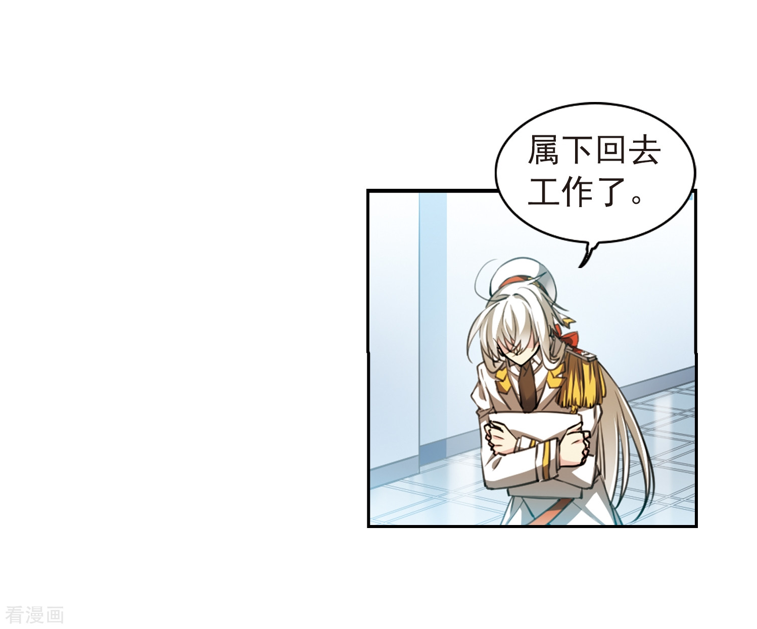 三眼哮天录第403话 不谋而合的杀意3