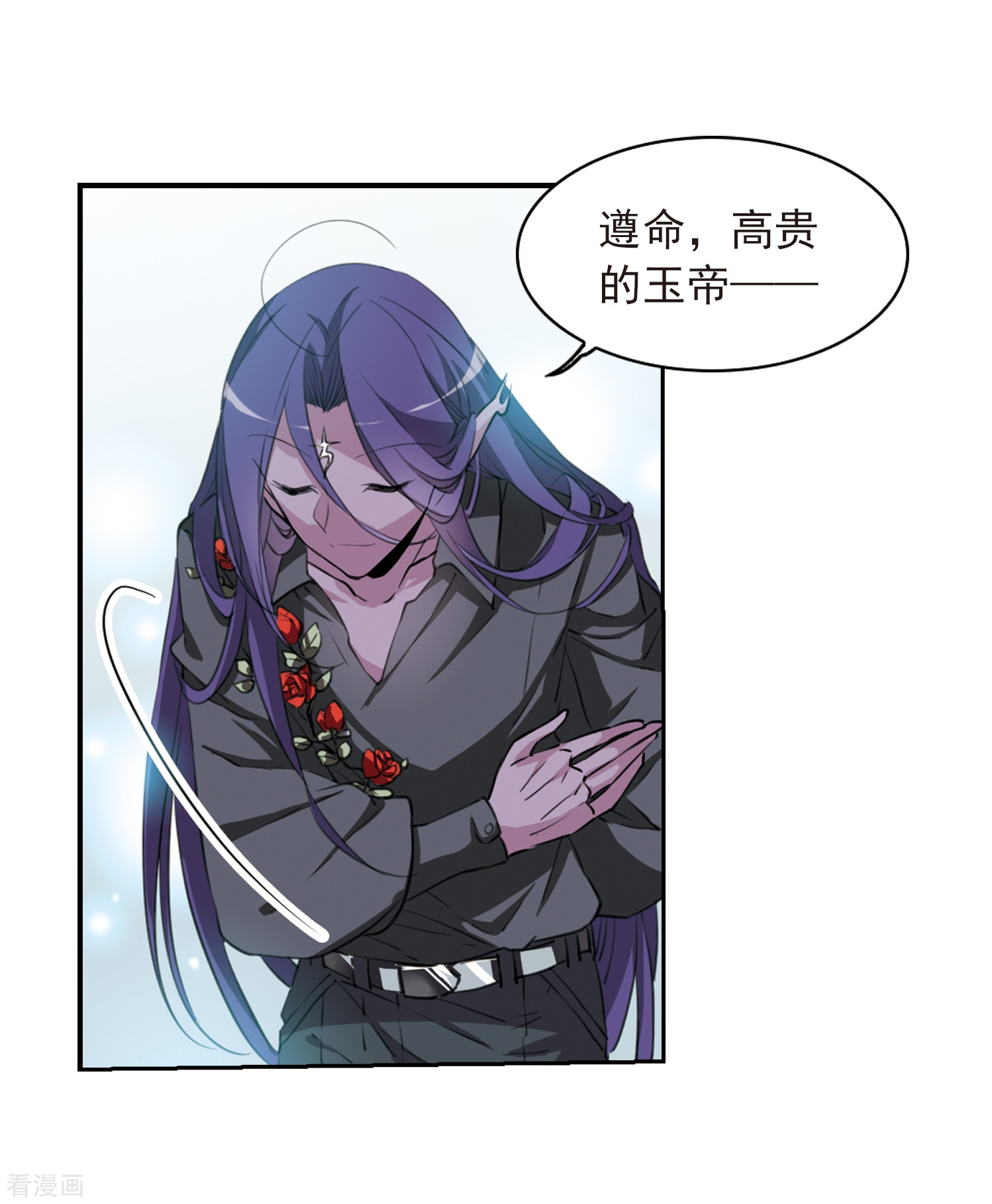 三眼哮天录第403话 不谋而合的杀意3
