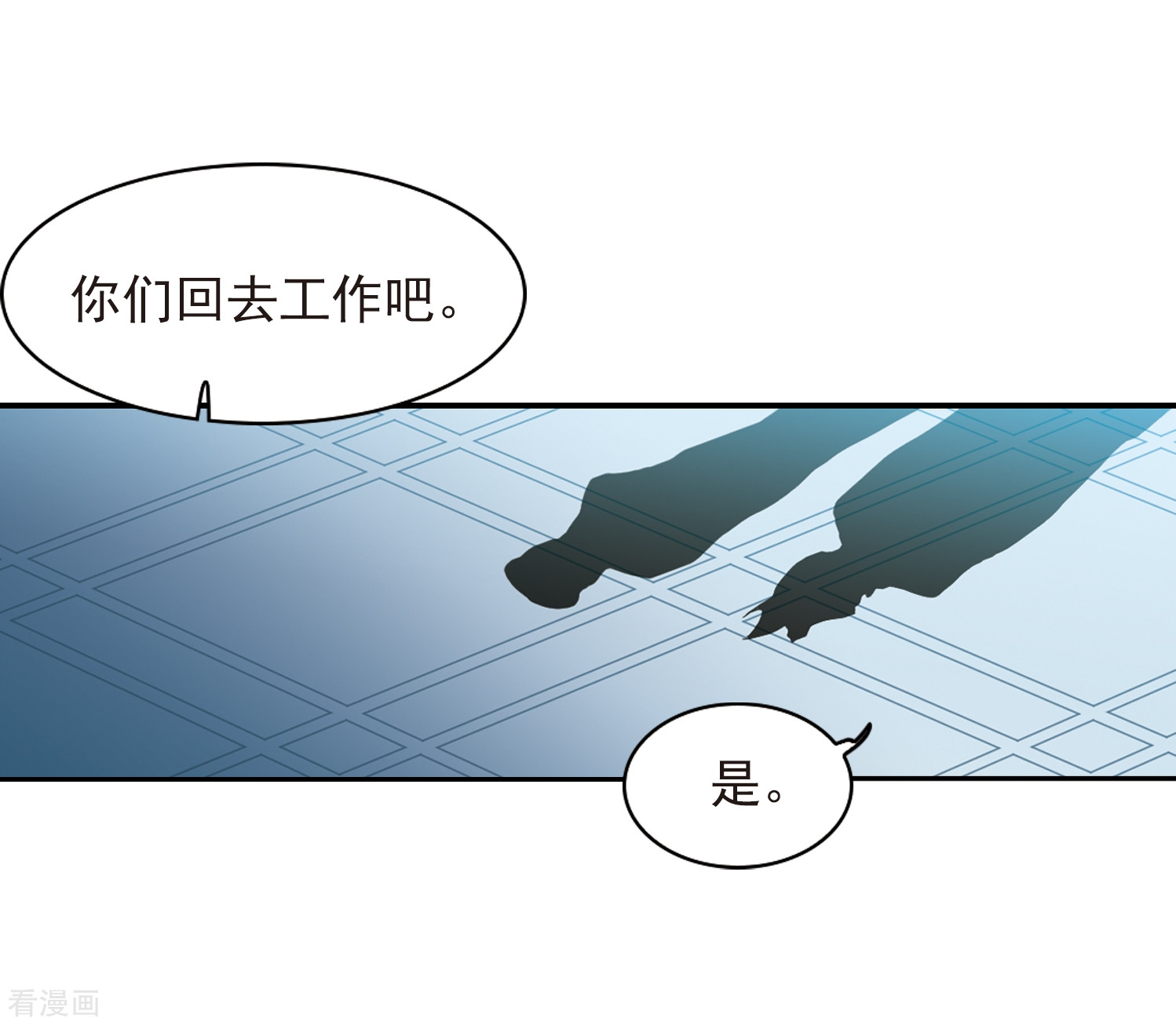 三眼哮天录第403话 不谋而合的杀意3