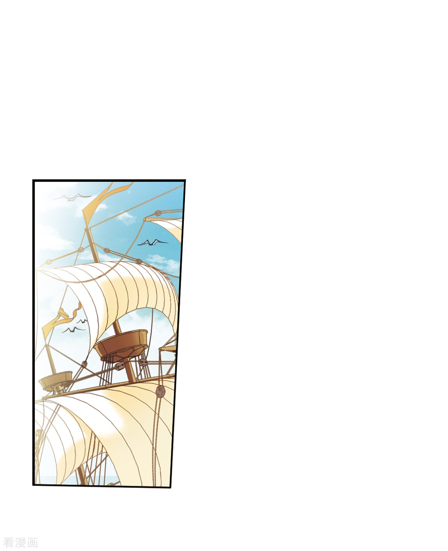 三眼哮天录第404话 锁龙令1