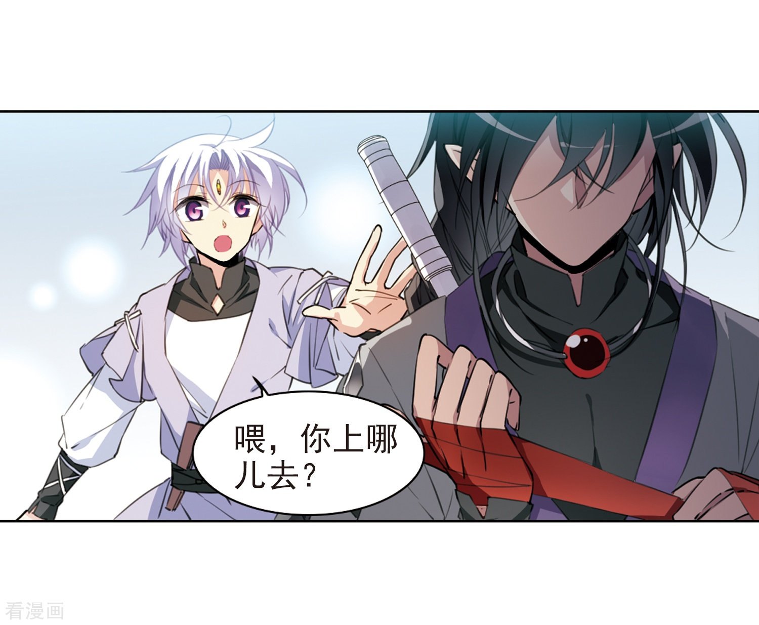 三眼哮天录第404话 锁龙令1