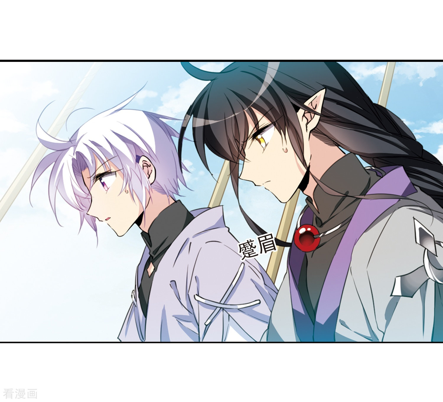 三眼哮天录第405话 锁龙令2