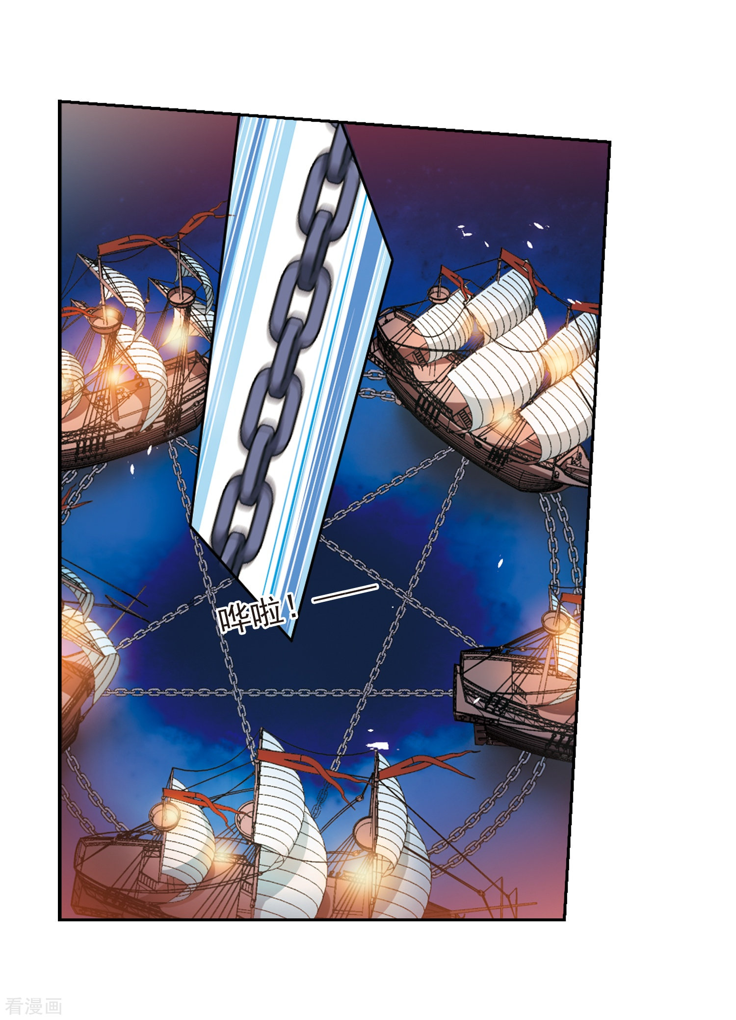 三眼哮天录第406话 锁龙令3