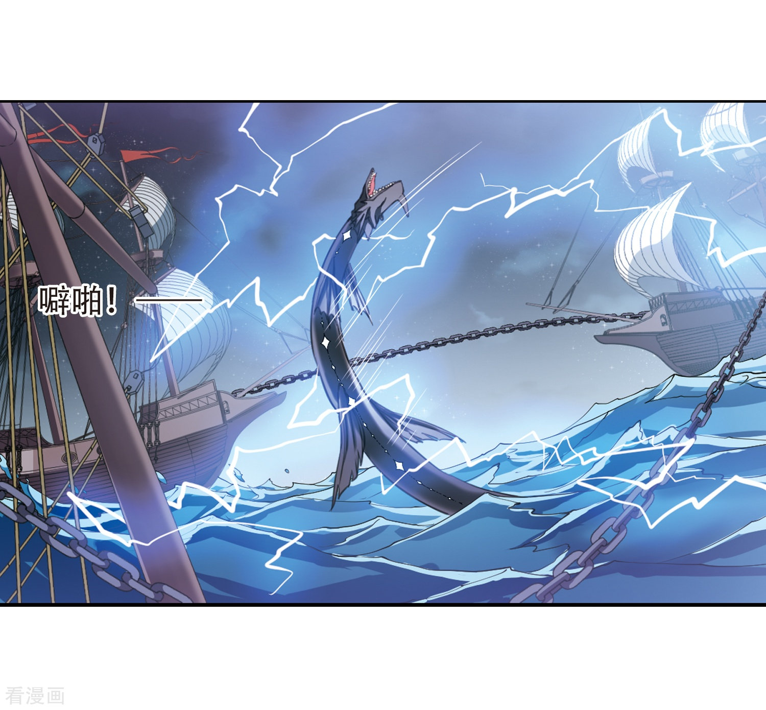 三眼哮天录第407话 不是伙伴1