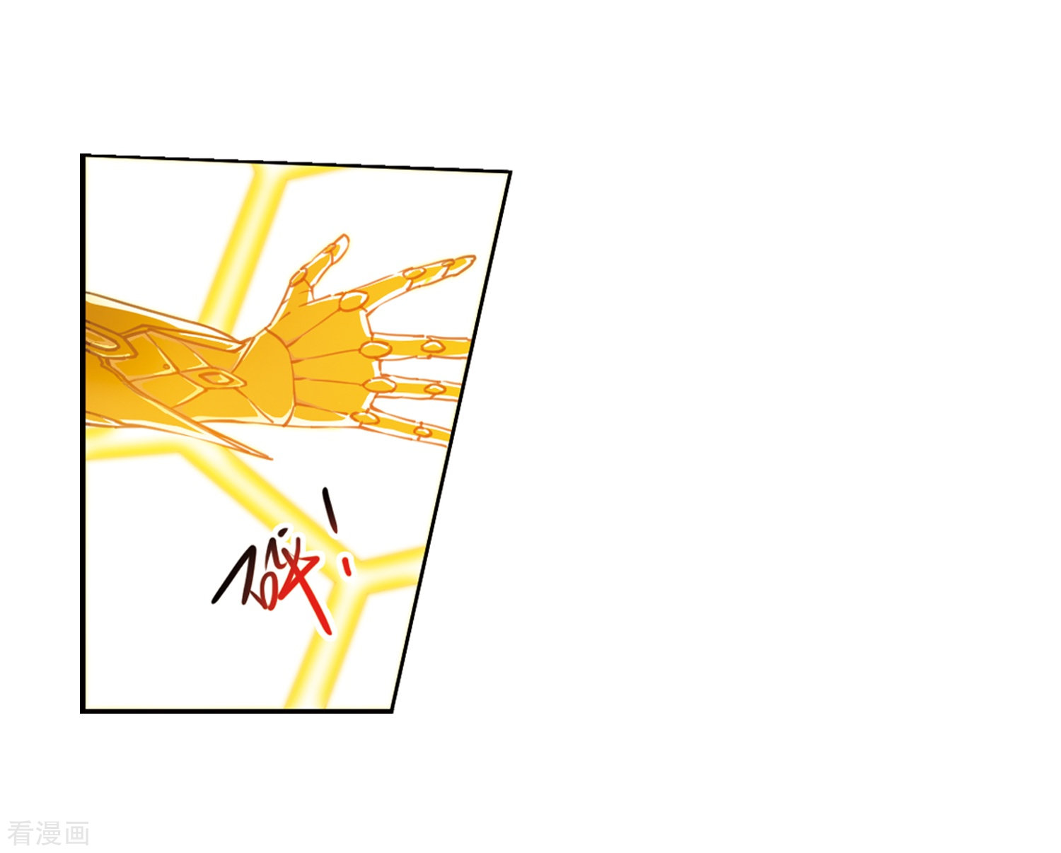 三眼哮天录第408话 不是伙伴2