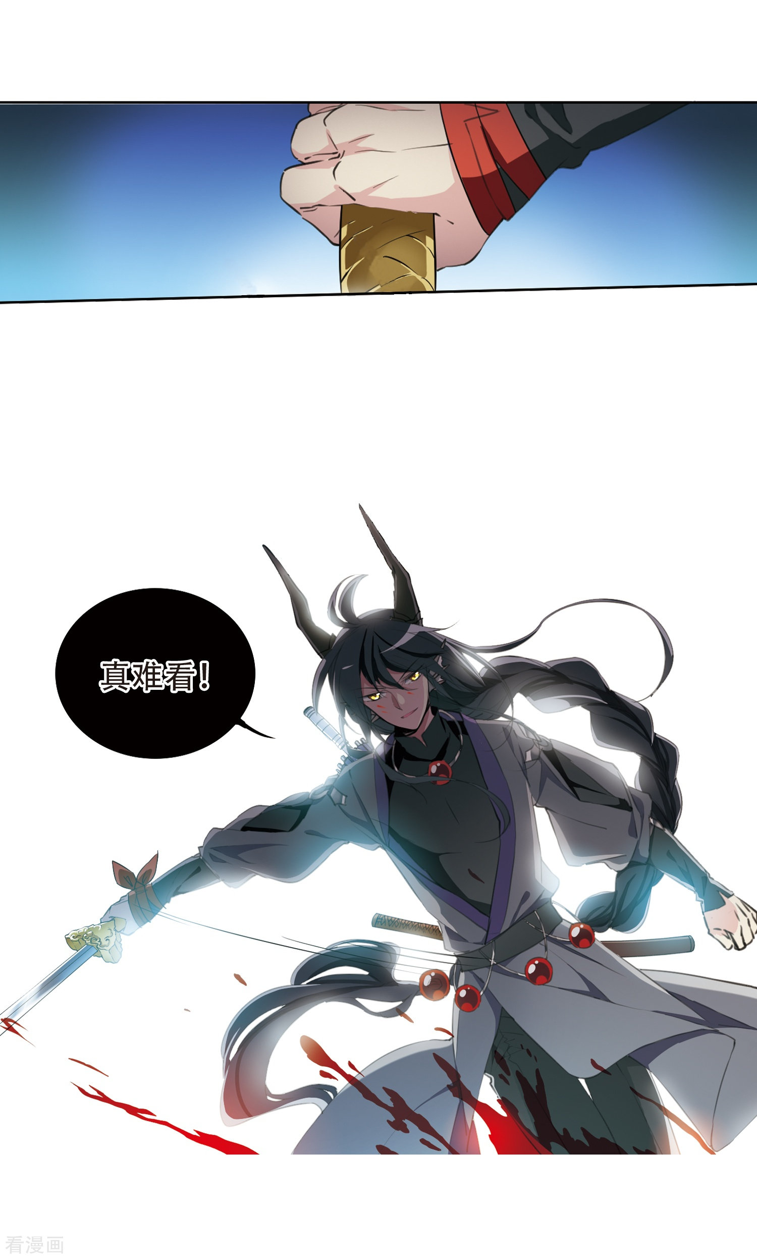 三眼哮天录第408话 不是伙伴2