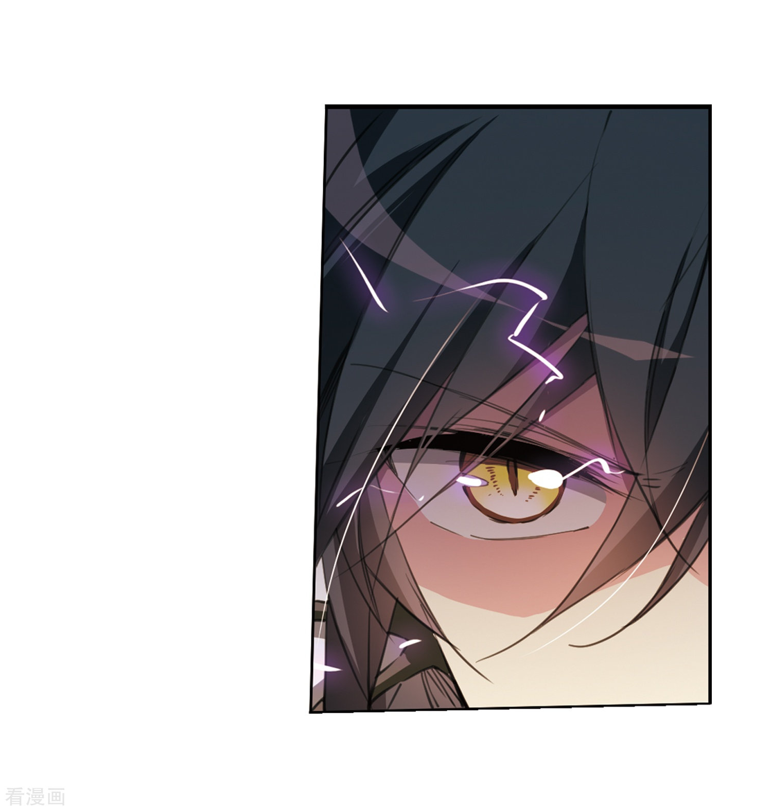 三眼哮天录第408话 不是伙伴2