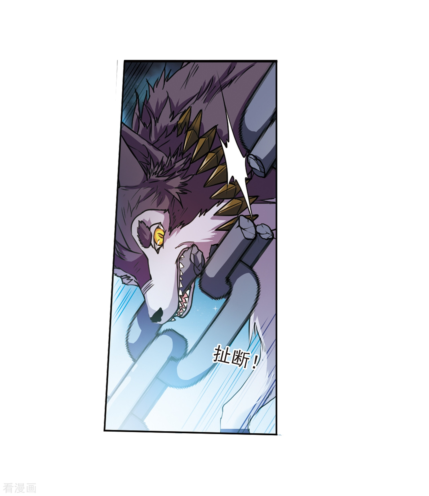 三眼哮天录第410话 正邪之间1