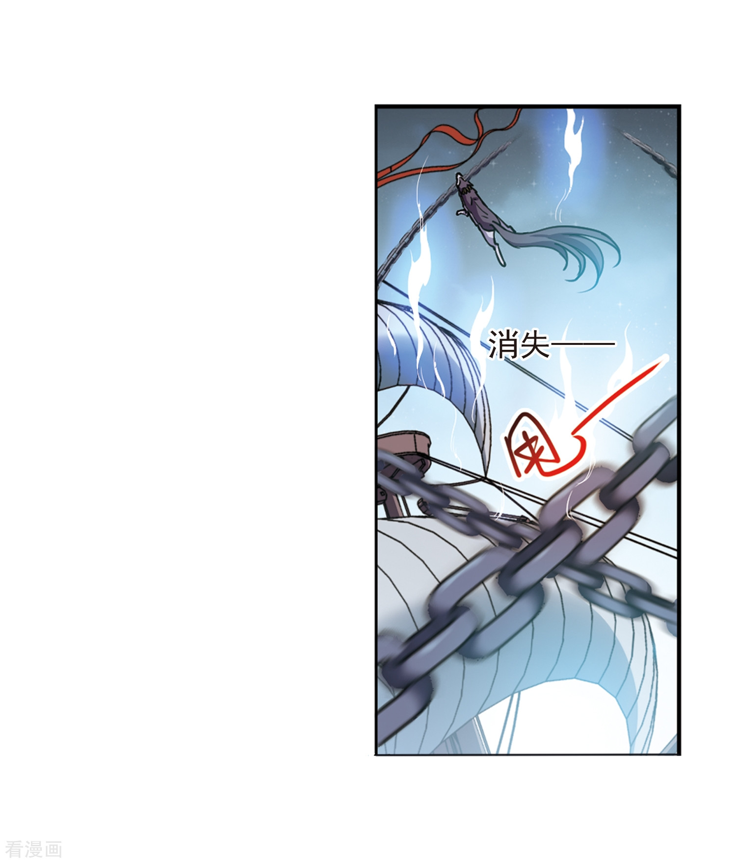 三眼哮天录第410话 正邪之间1