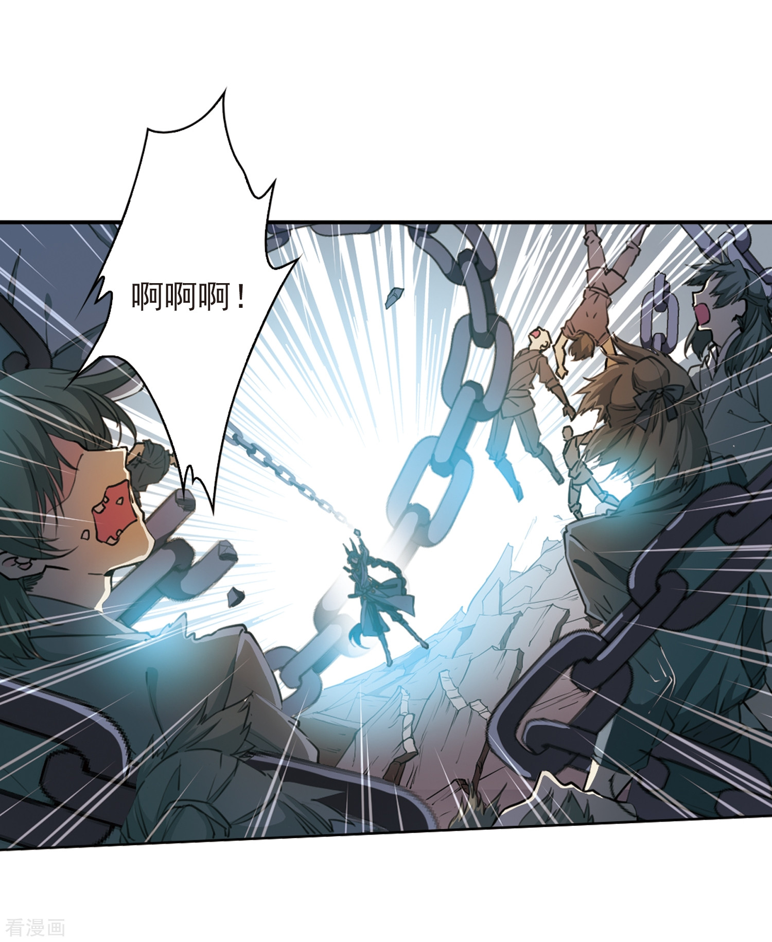 三眼哮天录第410话 正邪之间1