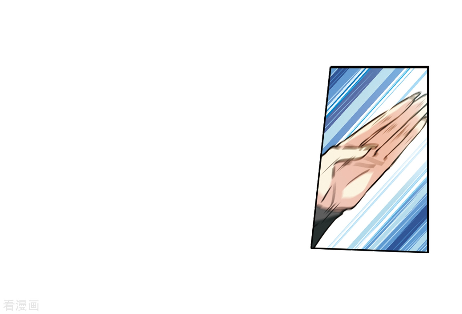 三眼哮天录第410话 正邪之间1