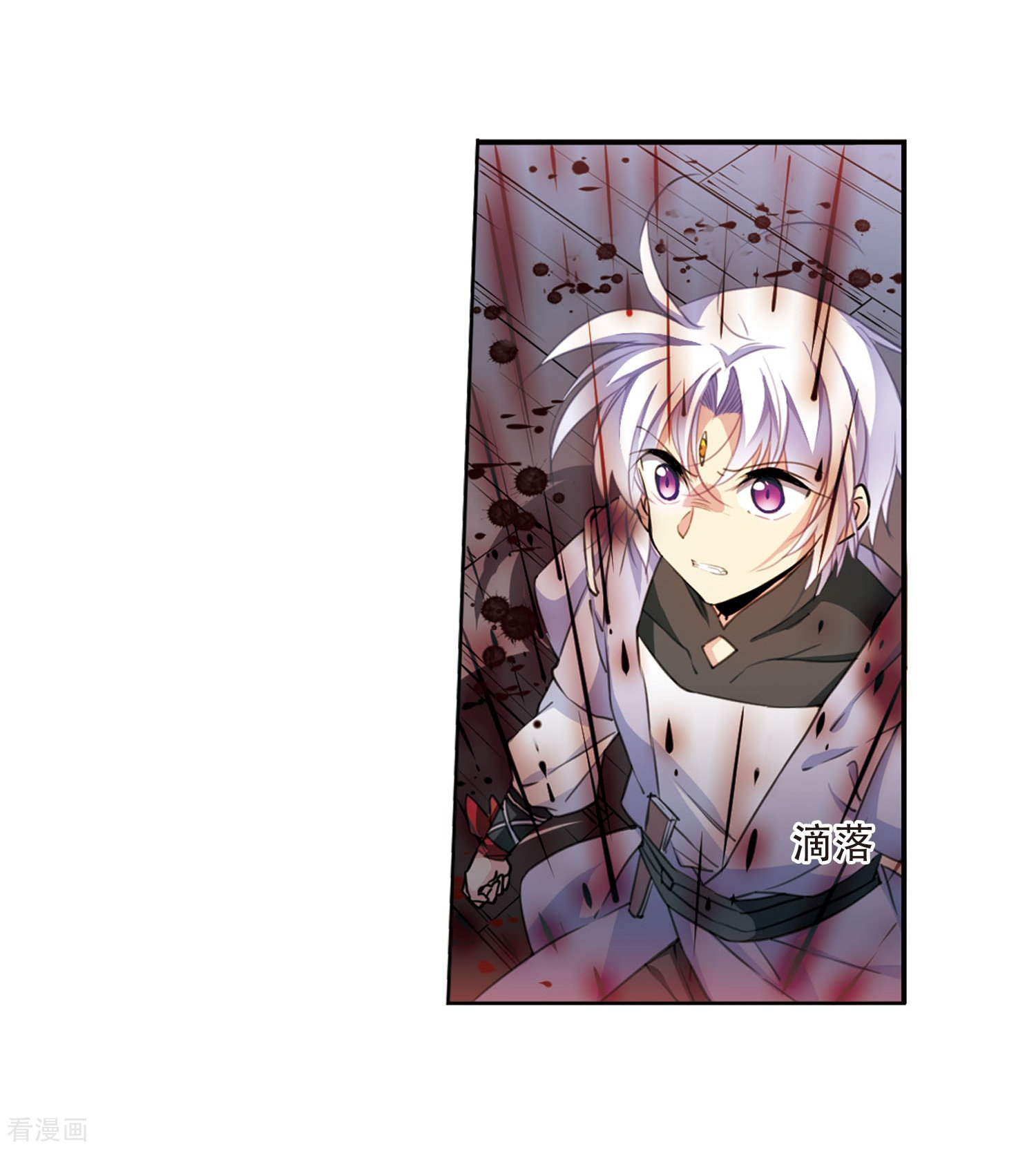 三眼哮天录第411话 正邪之间2