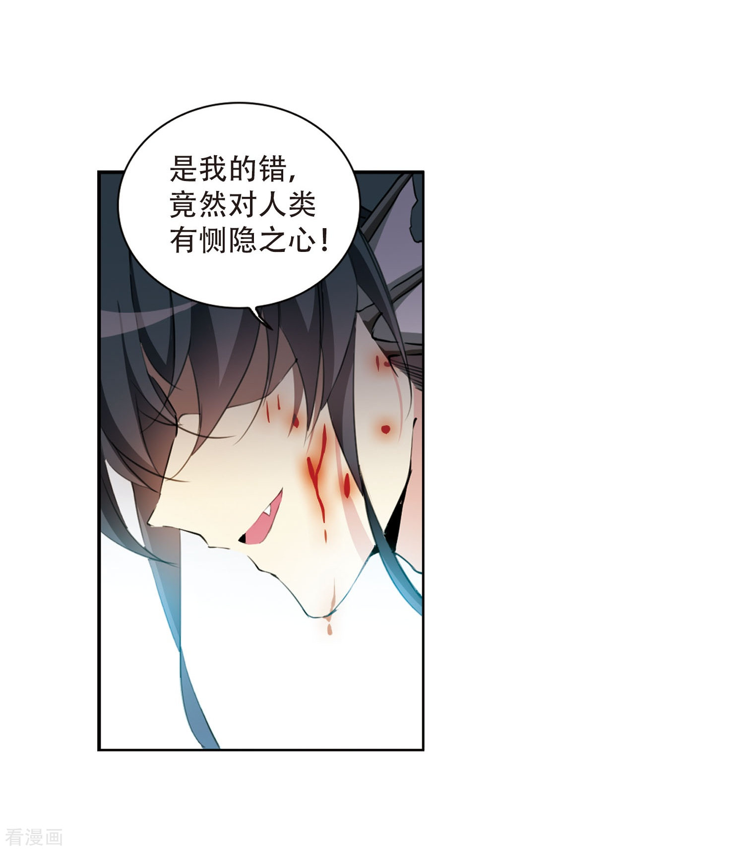 三眼哮天录第411话 正邪之间2