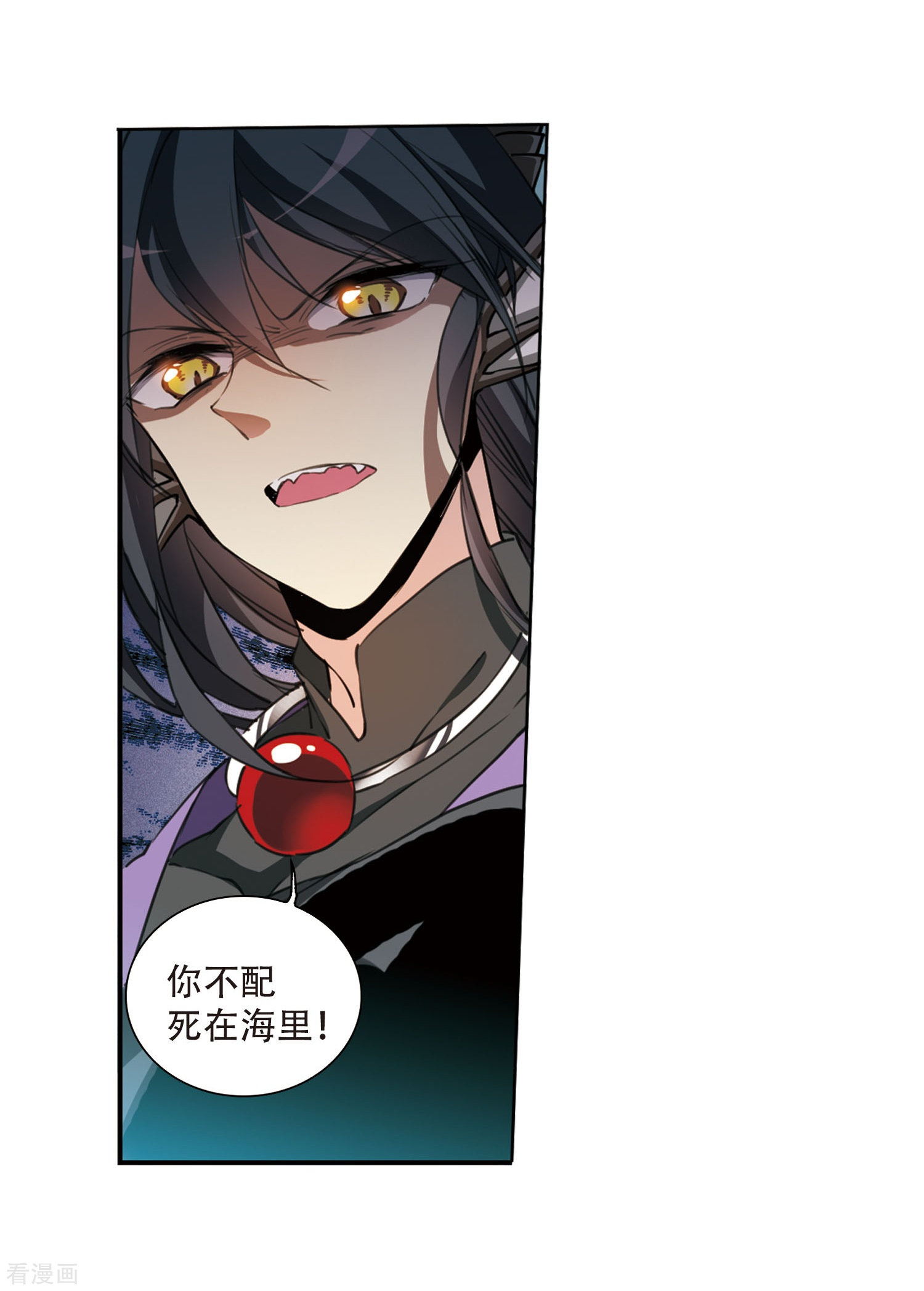 三眼哮天录第411话 正邪之间2