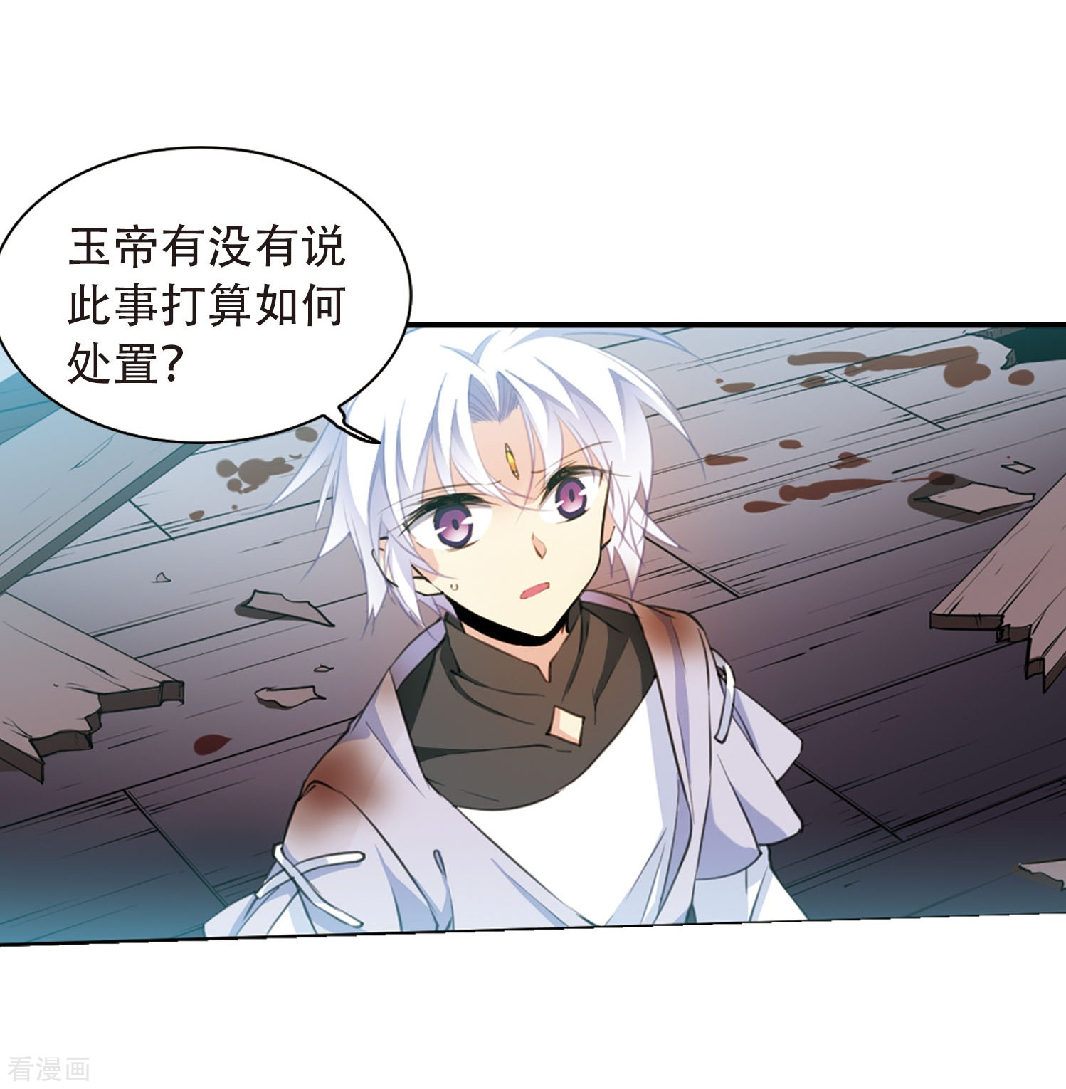 三眼哮天录第412话 正邪之间3