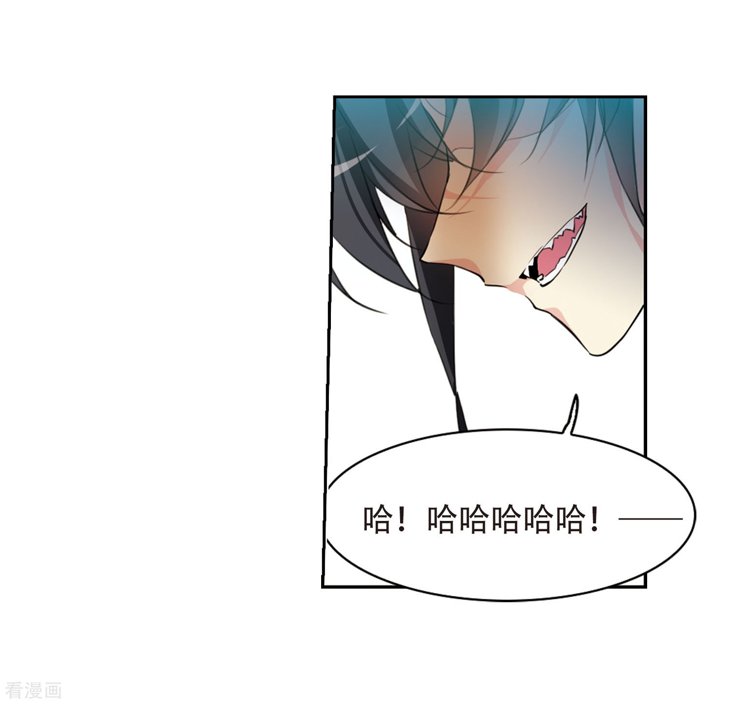 三眼哮天录第412话 正邪之间3