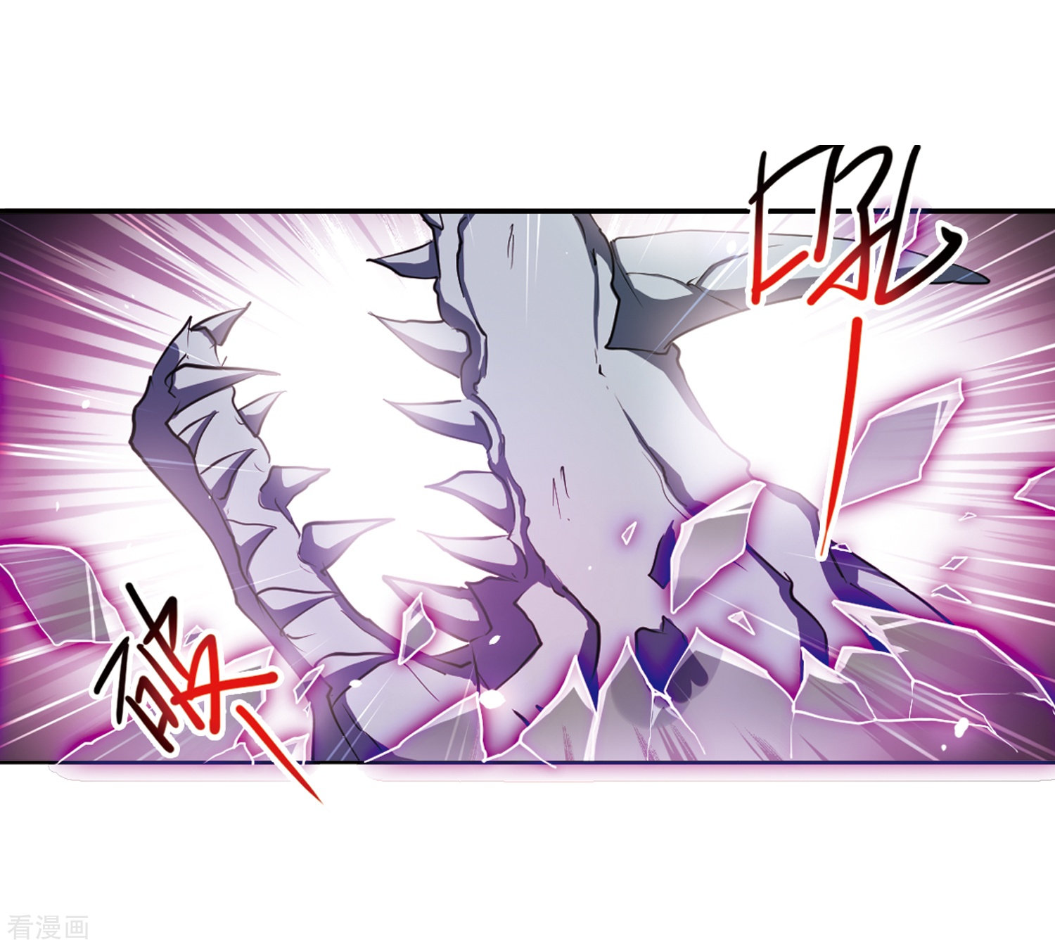 三眼哮天录第414话 掩盖的真相2