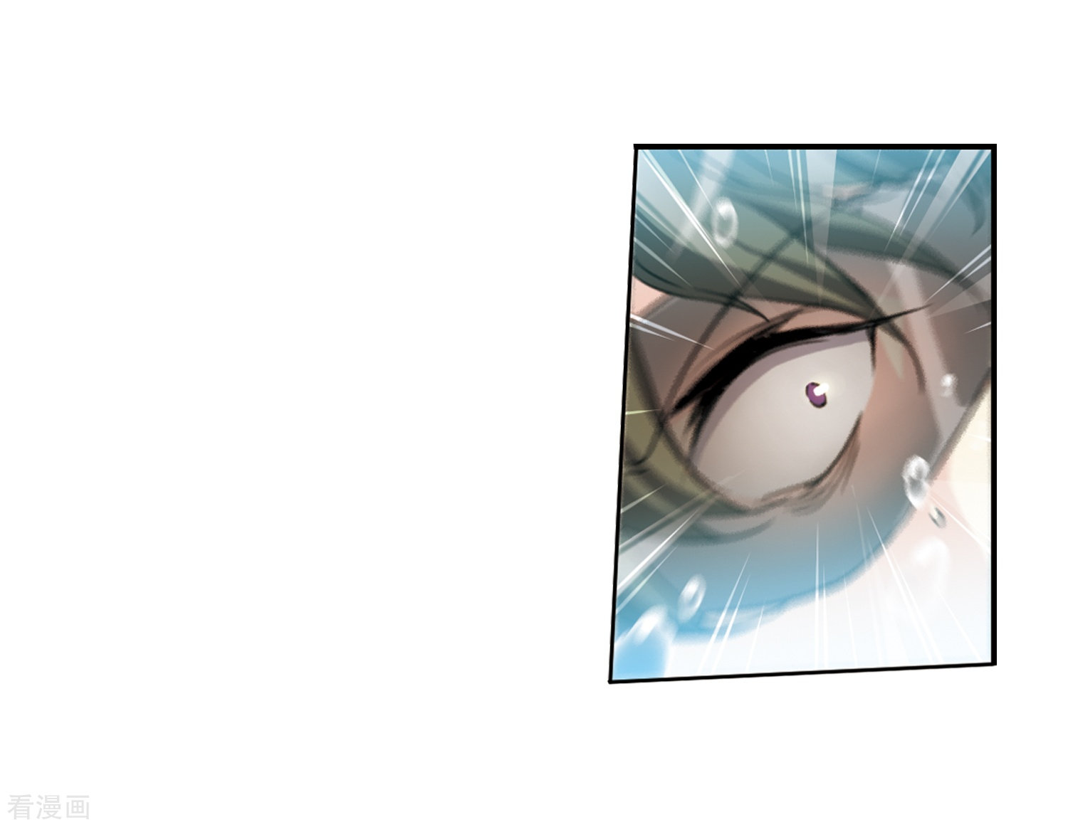 三眼哮天录第414话 掩盖的真相2