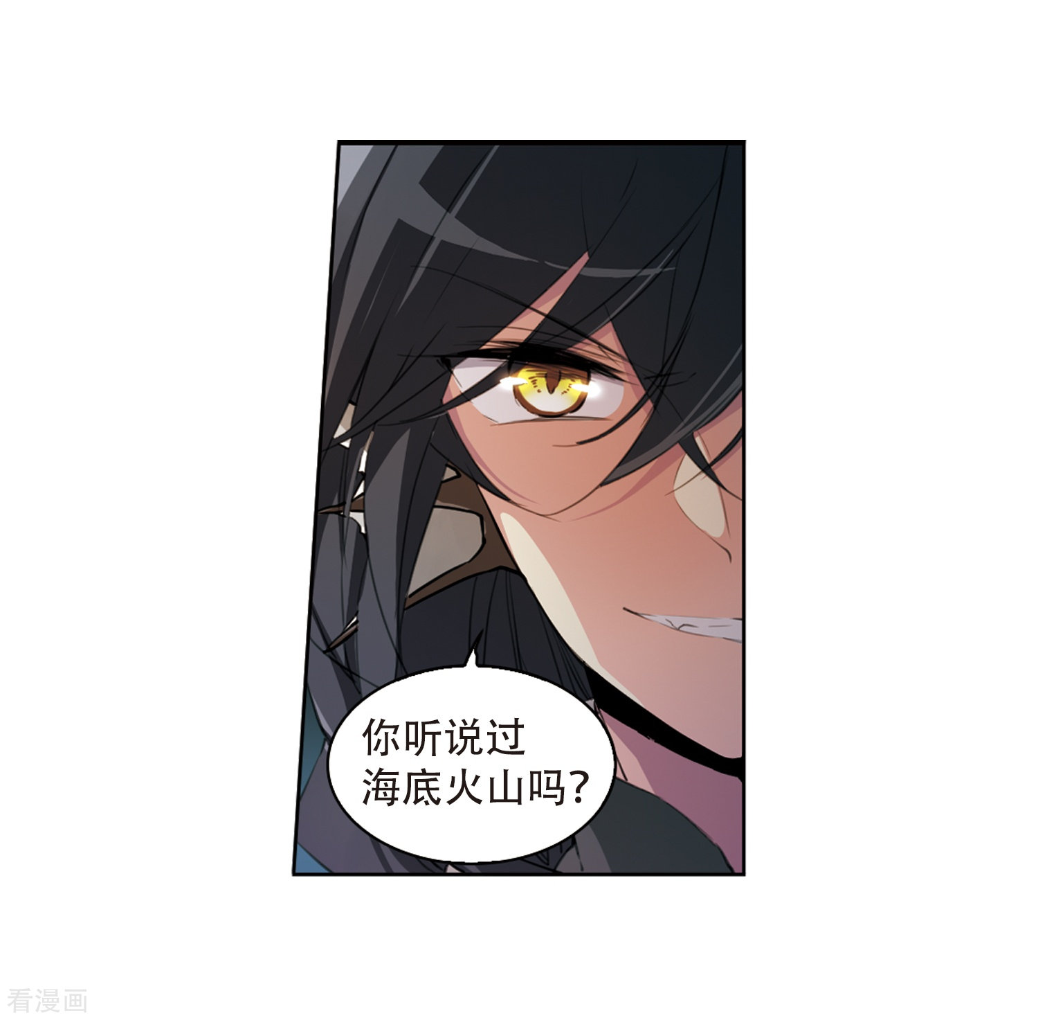 三眼哮天录第414话 掩盖的真相2