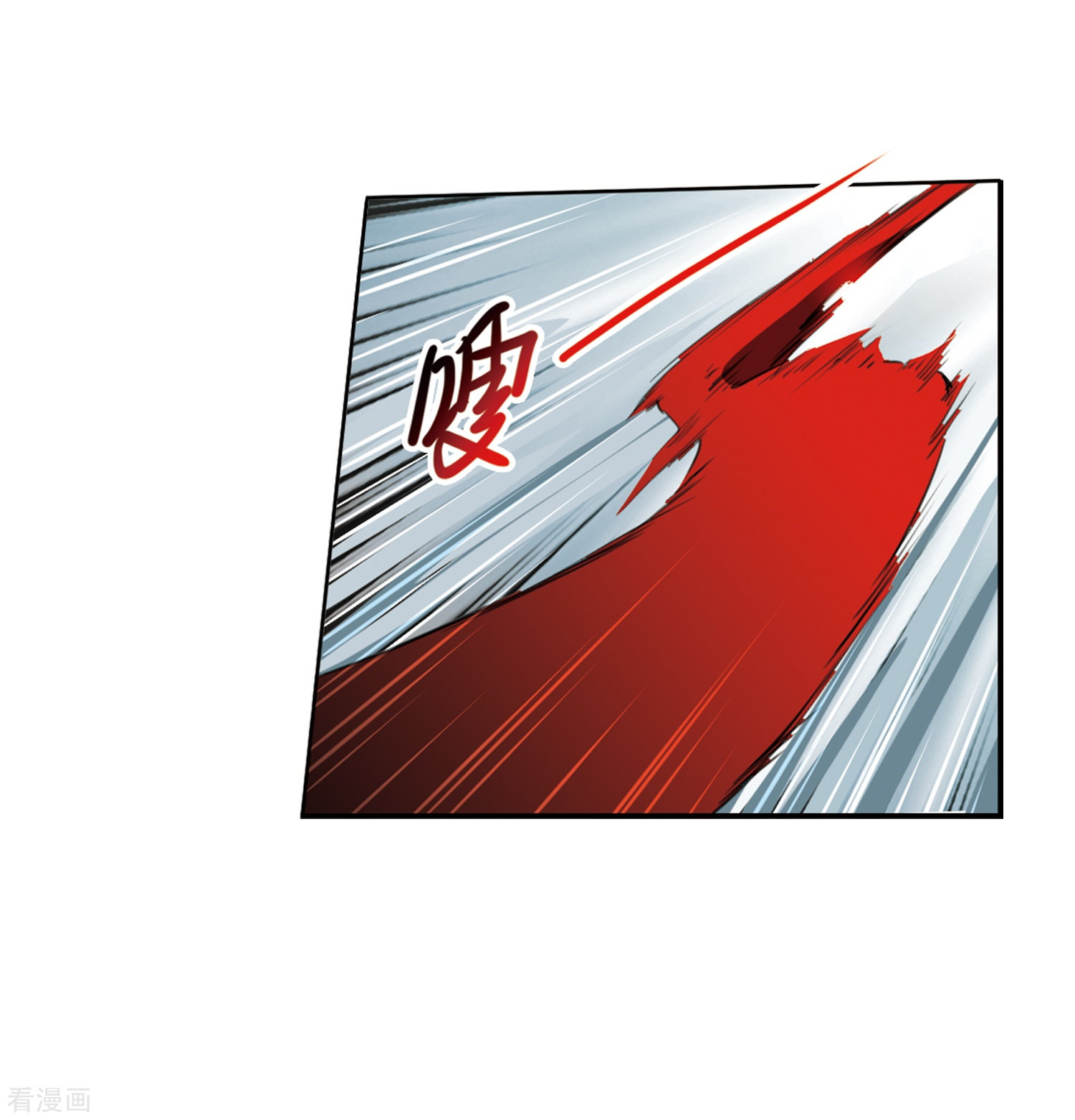 三眼哮天录第414话 掩盖的真相2