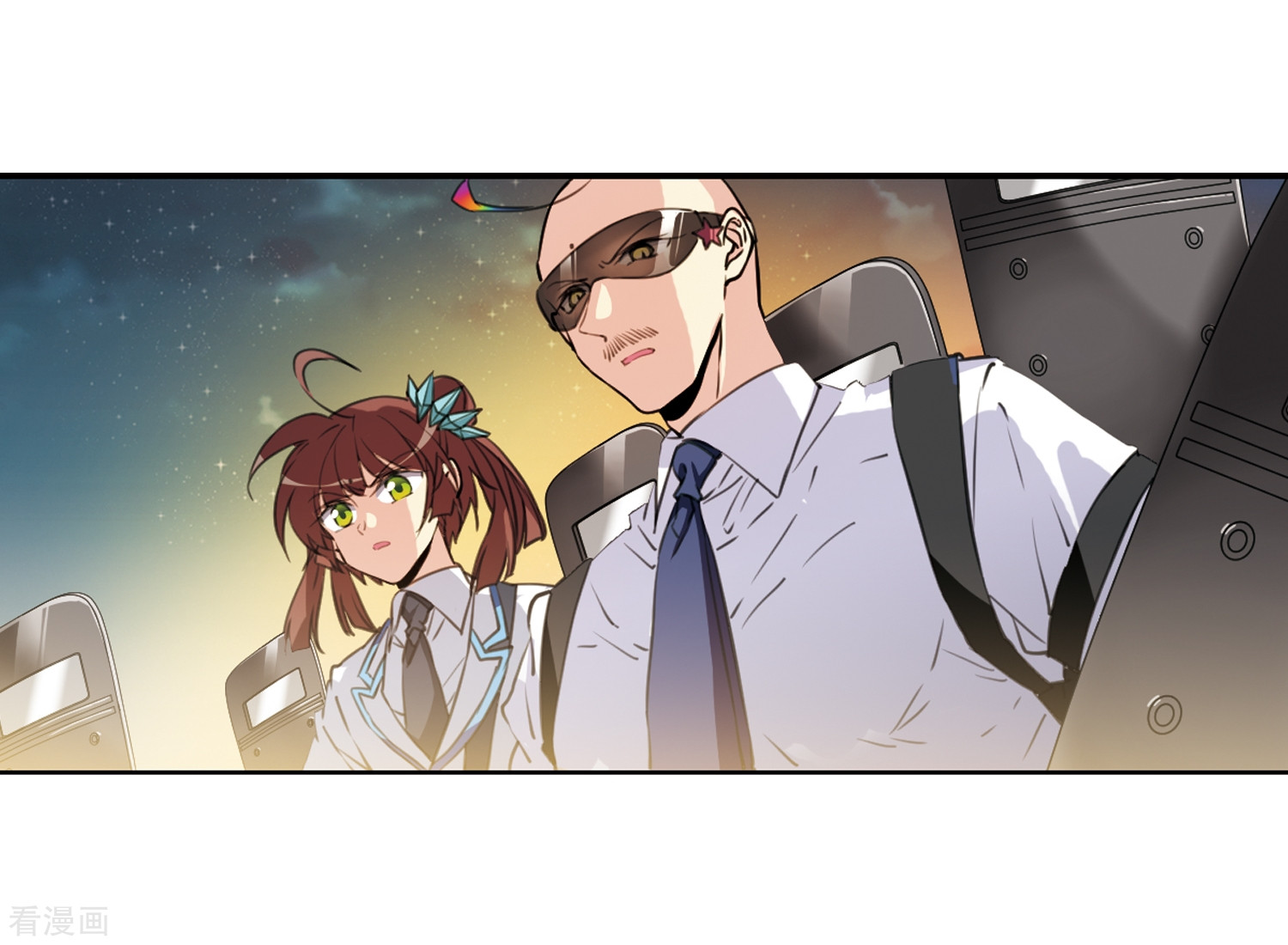 三眼哮天录第415话 掩盖的真相3