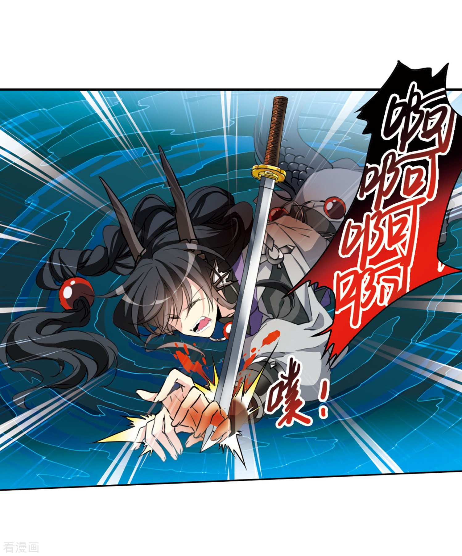 三眼哮天录第416话 试探1
