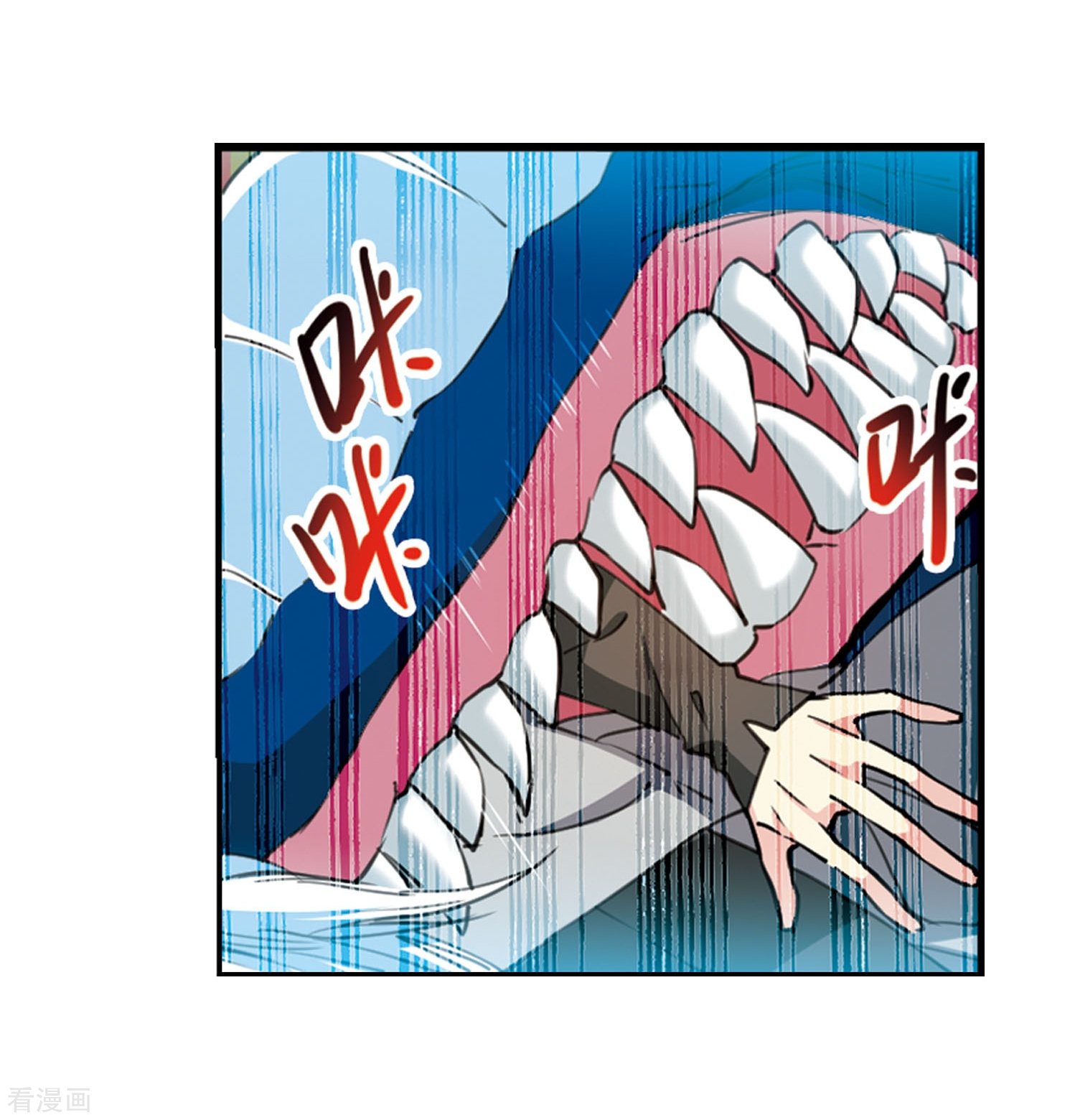 三眼哮天录第416话 试探1