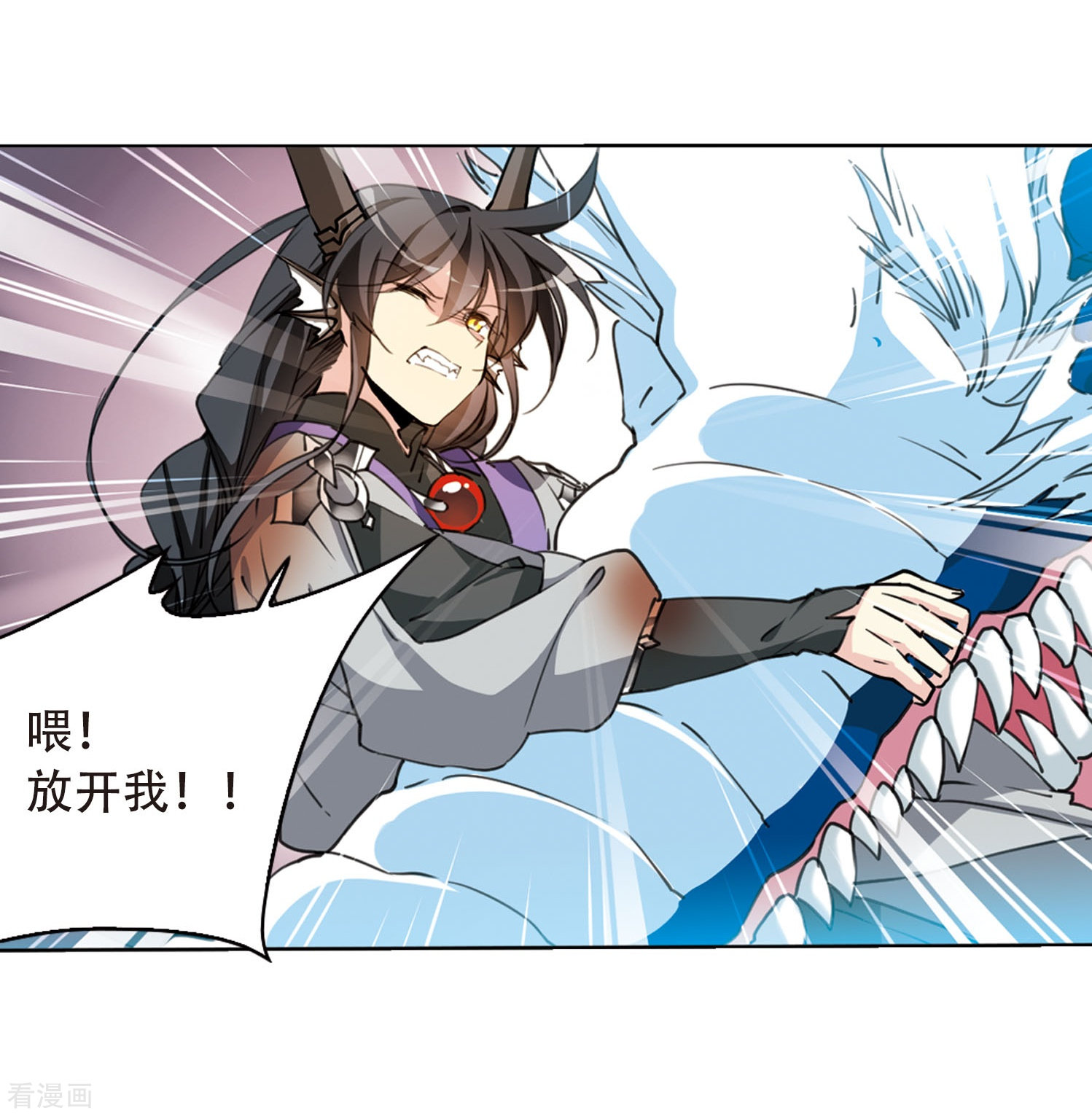 三眼哮天录第416话 试探1