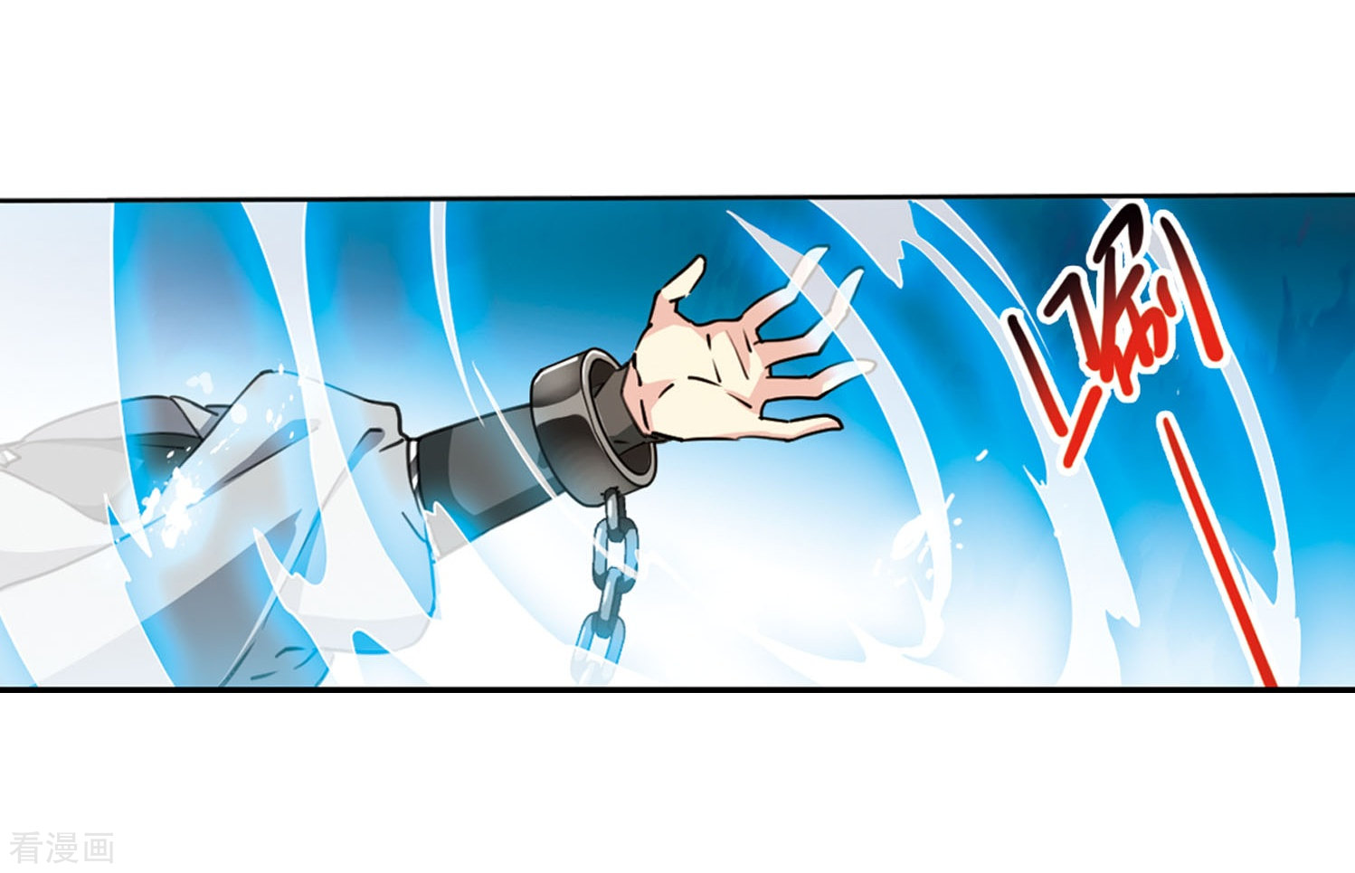 三眼哮天录第416话 试探1