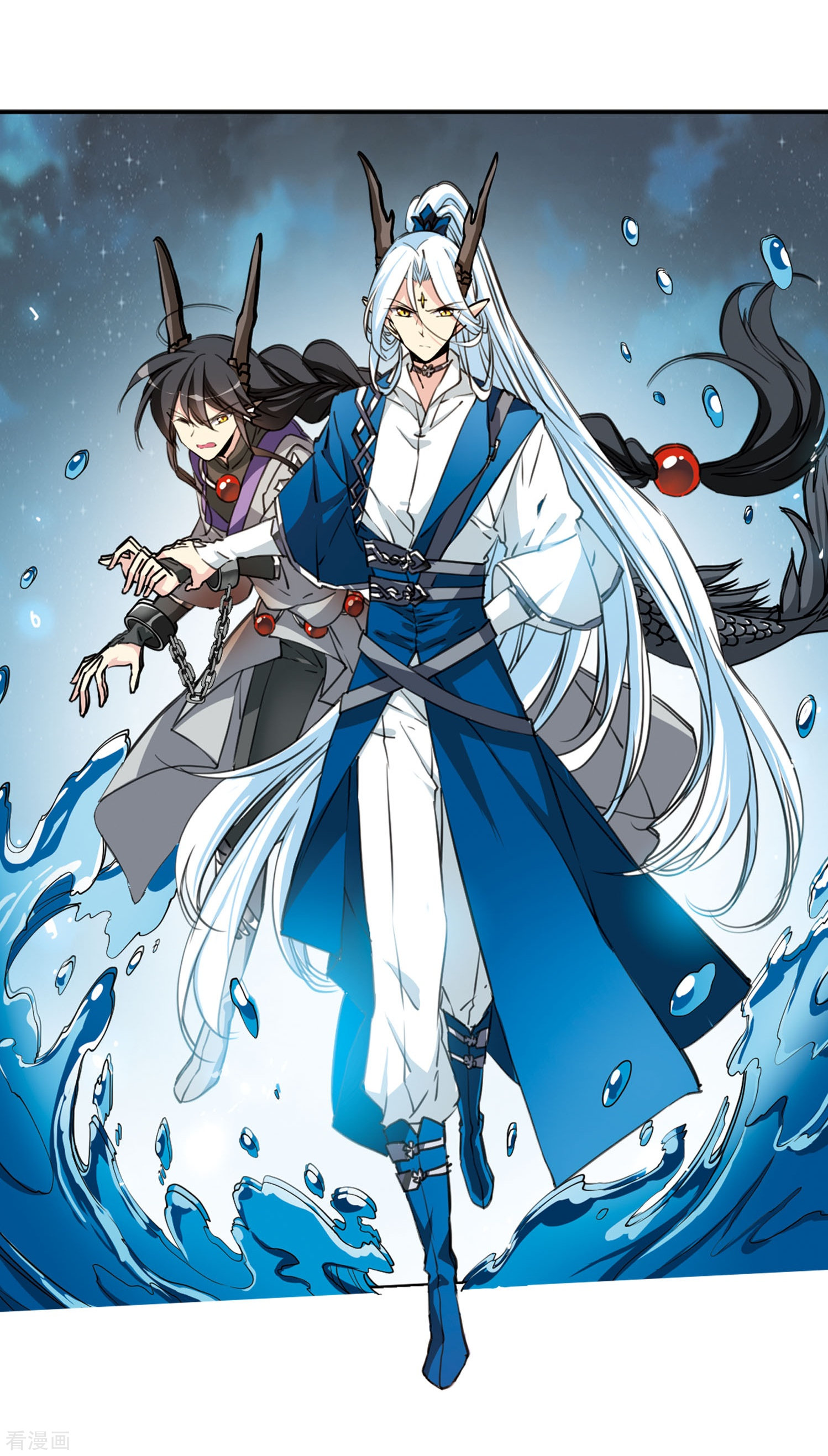 三眼哮天录第416话 试探1