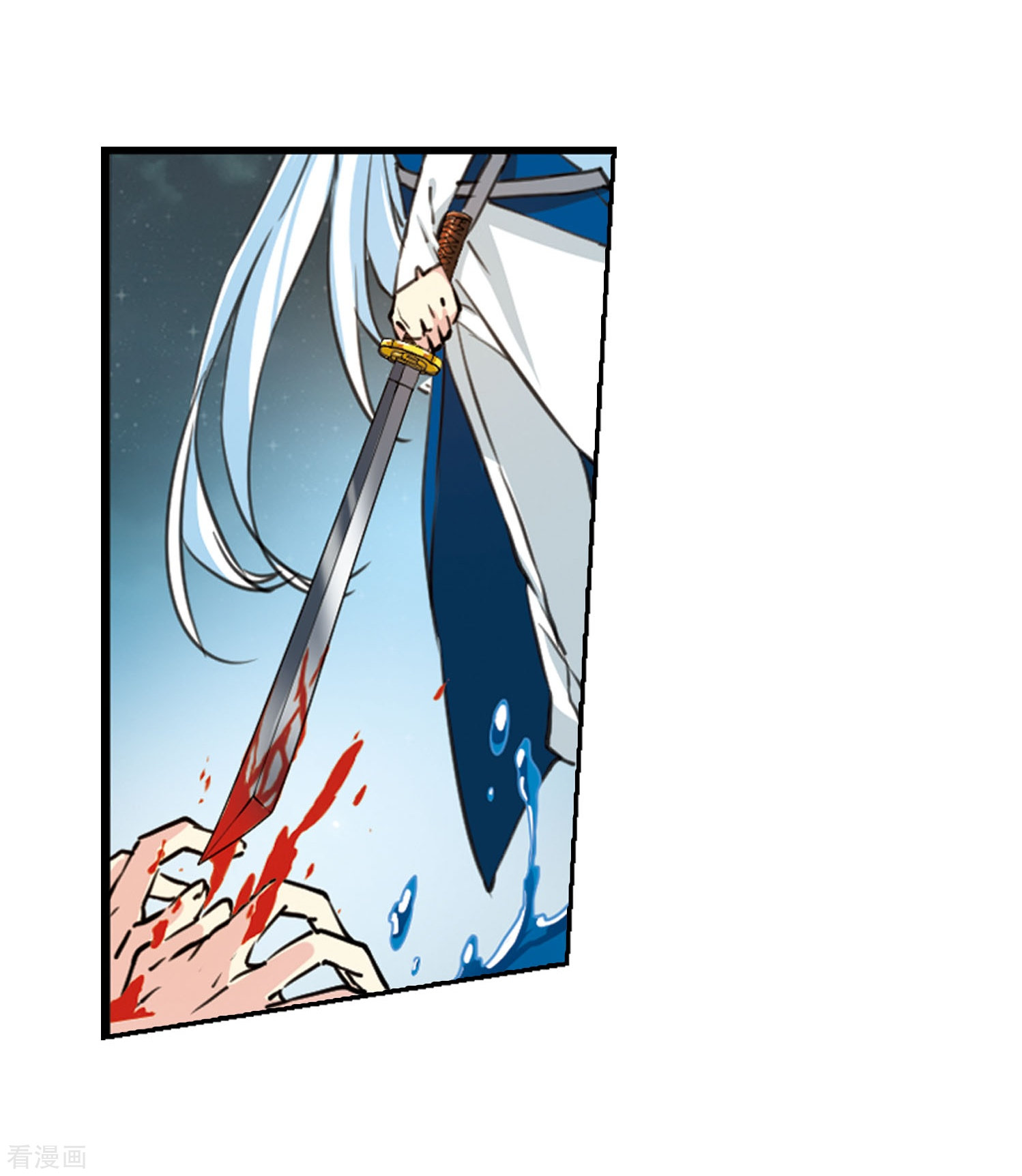 三眼哮天录第417话 试探2